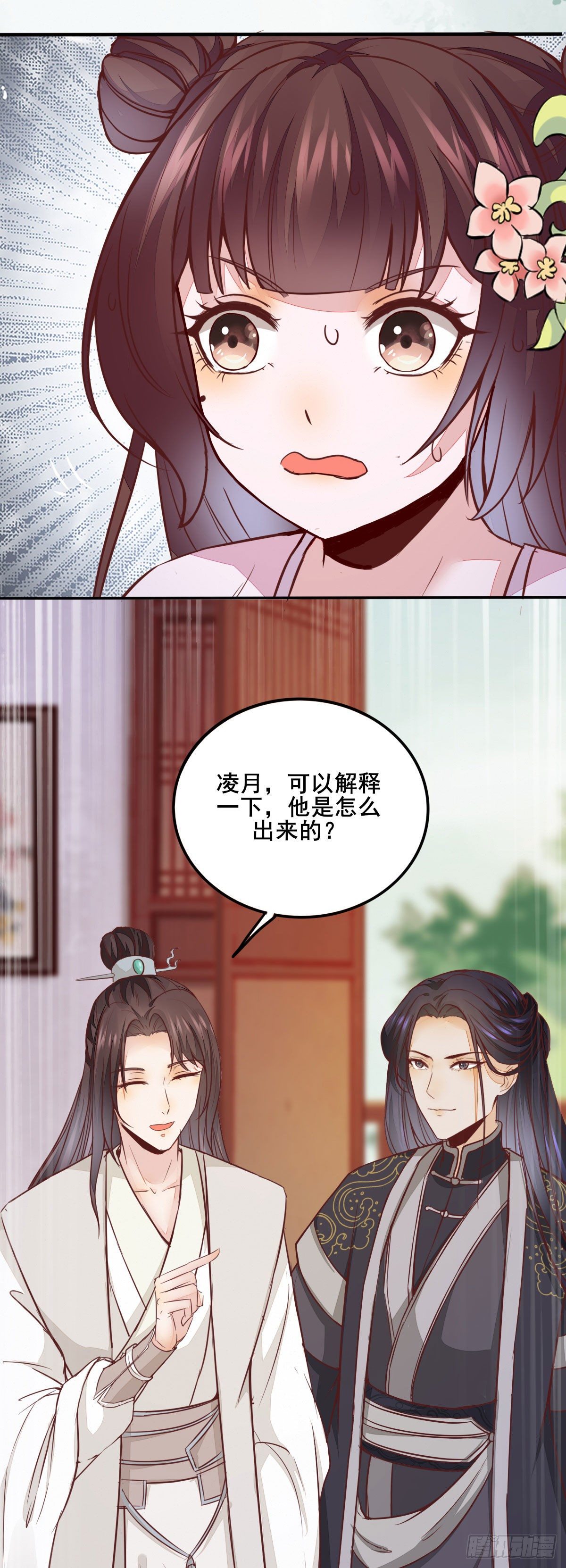 番外-第62话