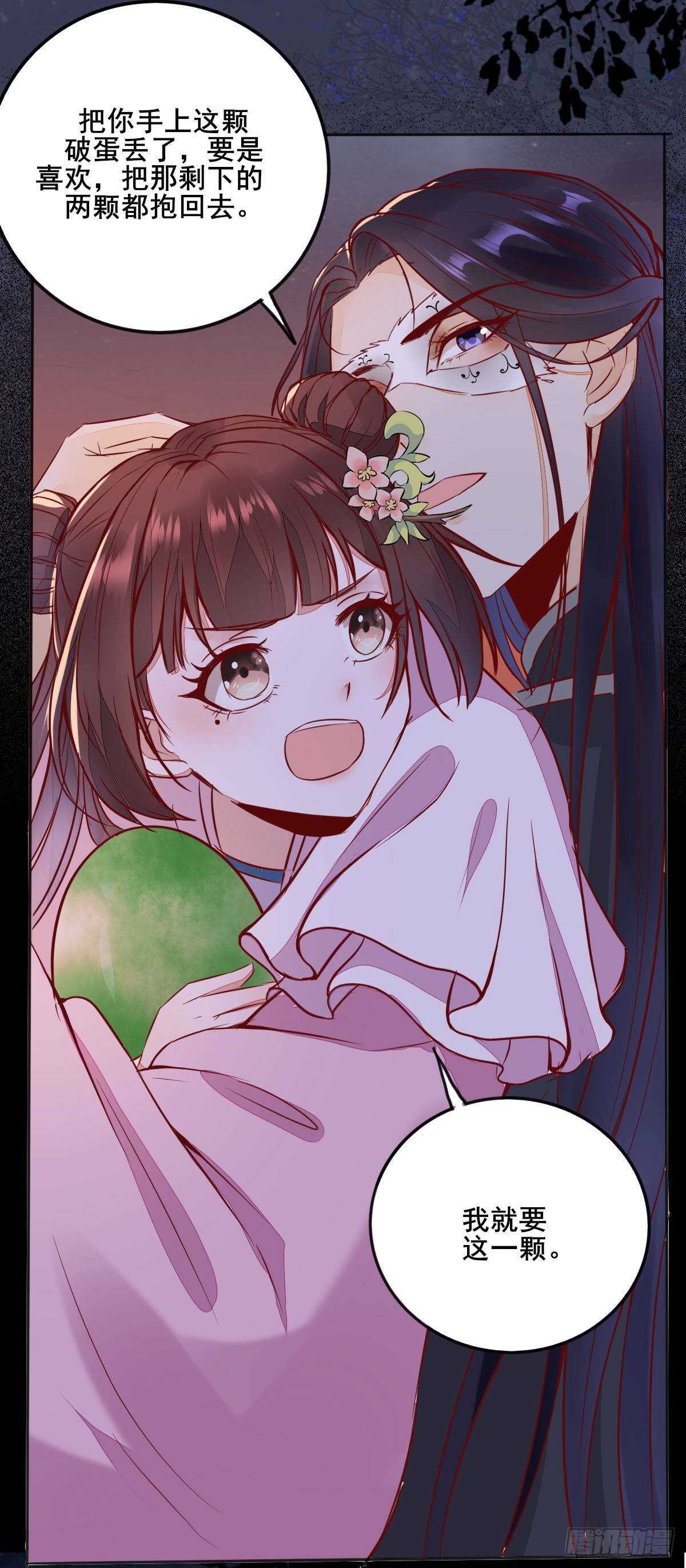 第72话  狐假虎威-第64话