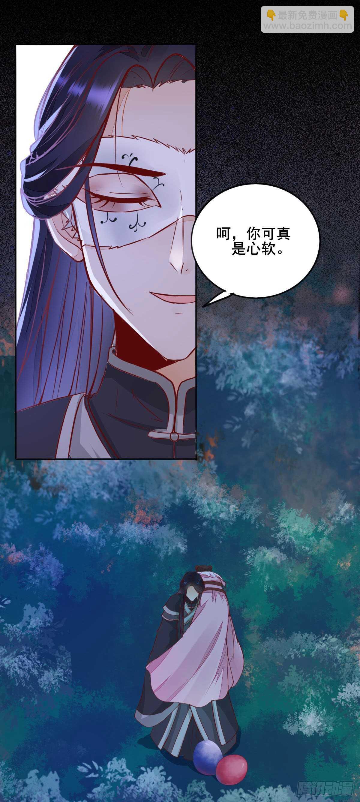 第72话  狐假虎威-第64话