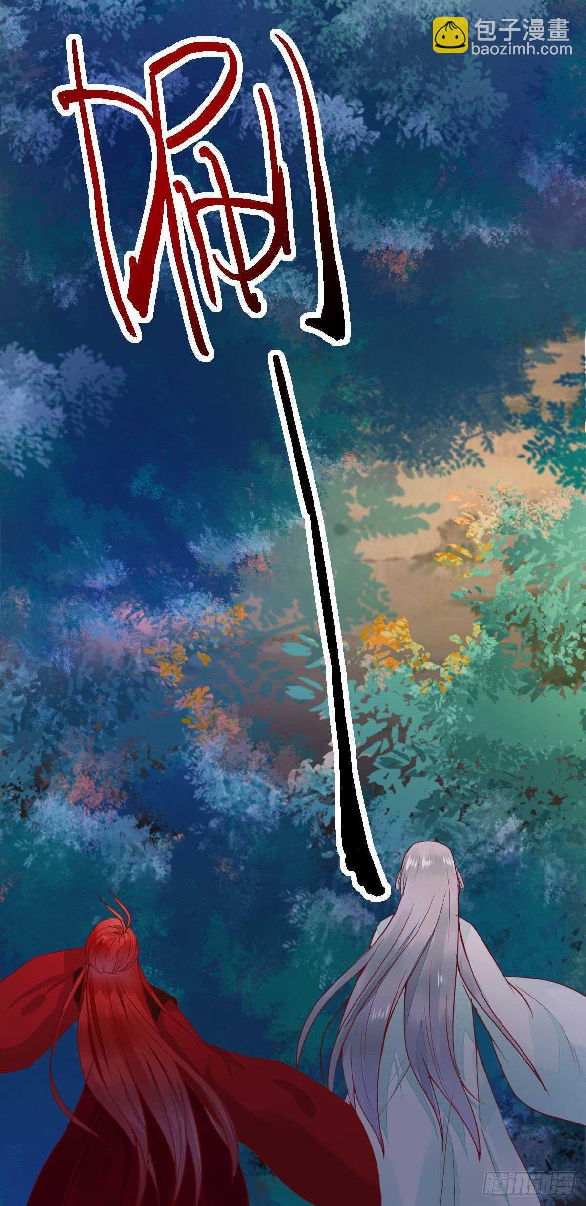 第72话  狐假虎威-第64话