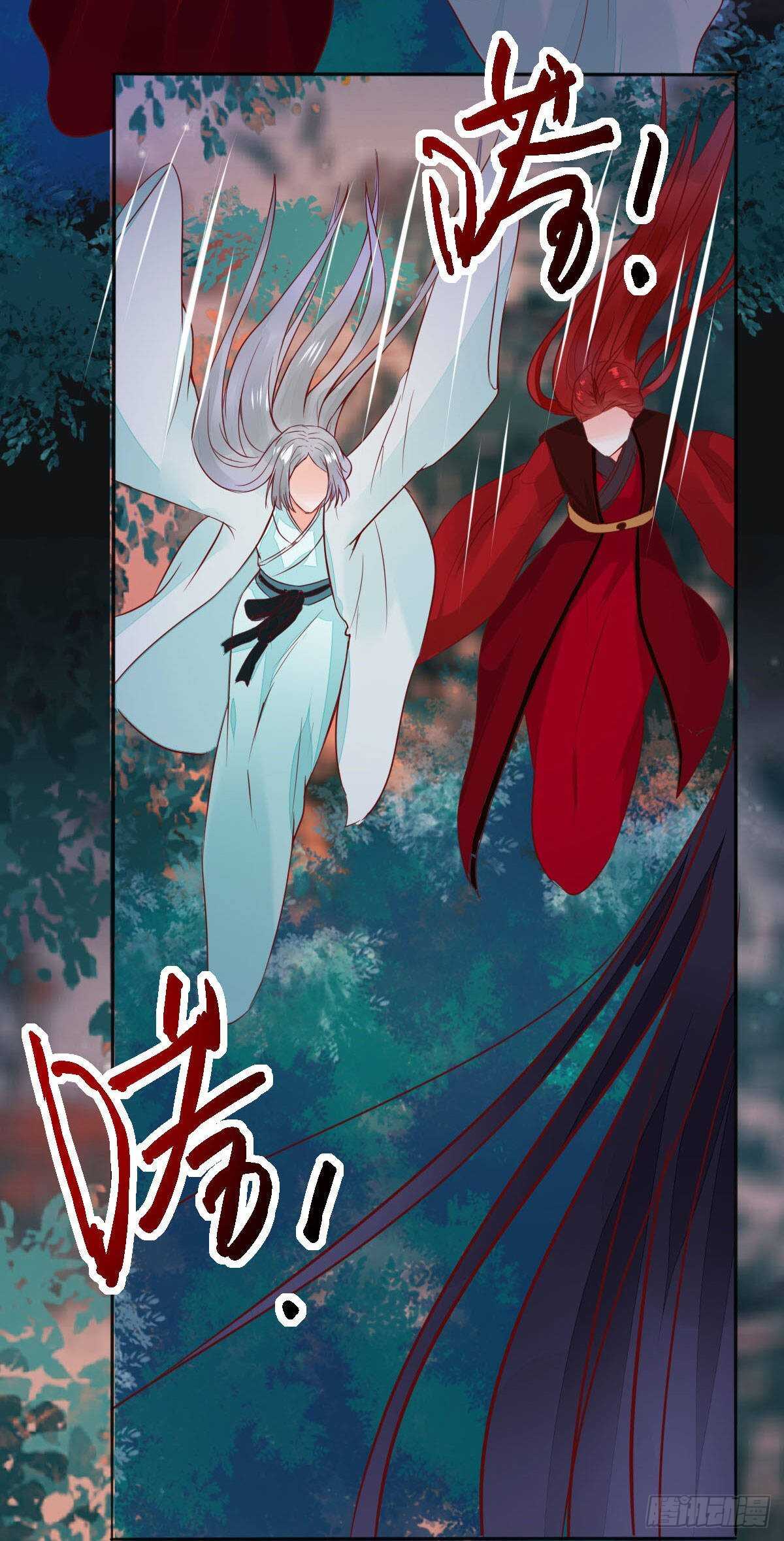 第72话  狐假虎威-第64话
