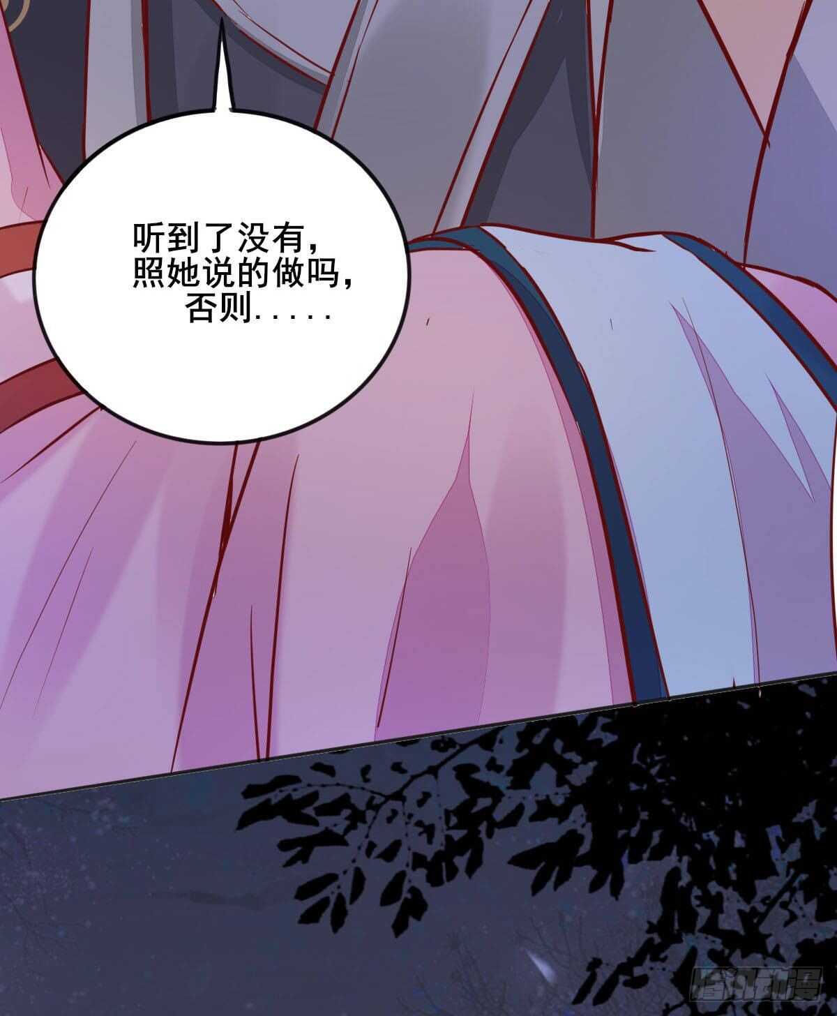 第72话  狐假虎威-第64话