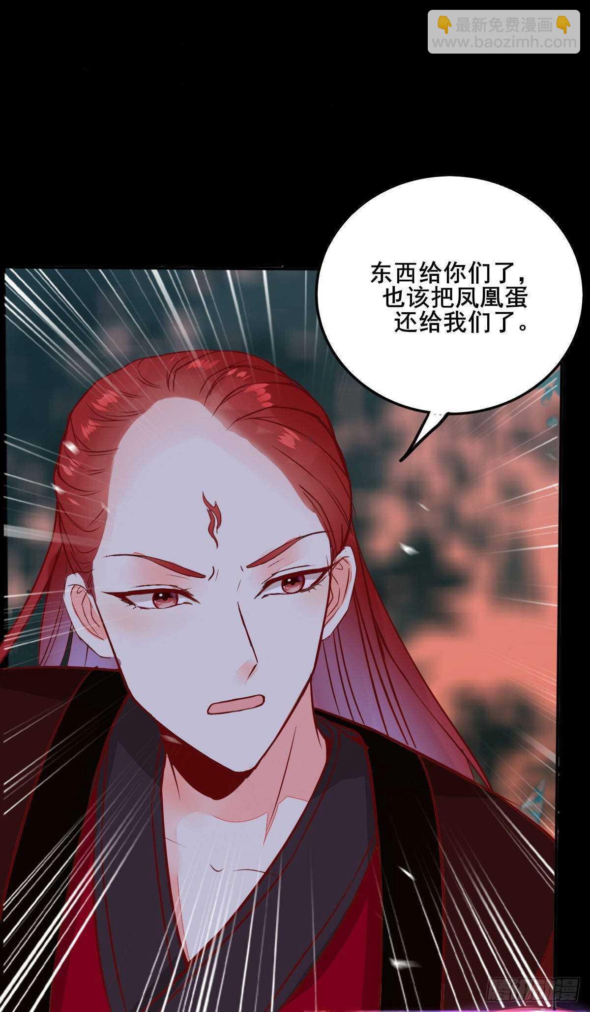 第72话  狐假虎威-第64话