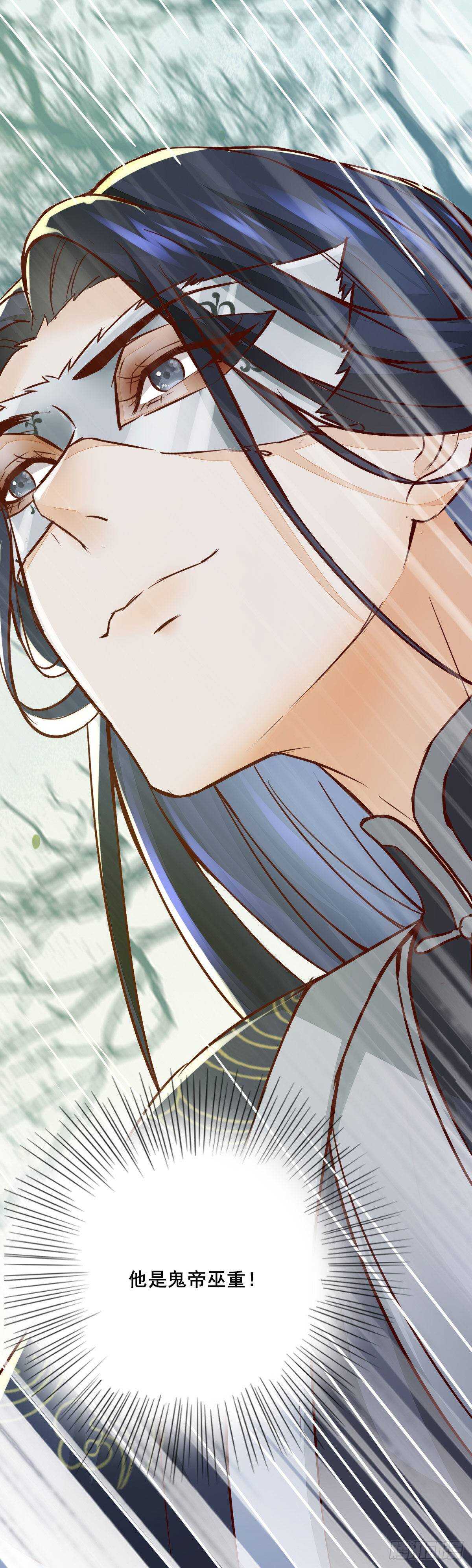 第72话  狐假虎威-第64话