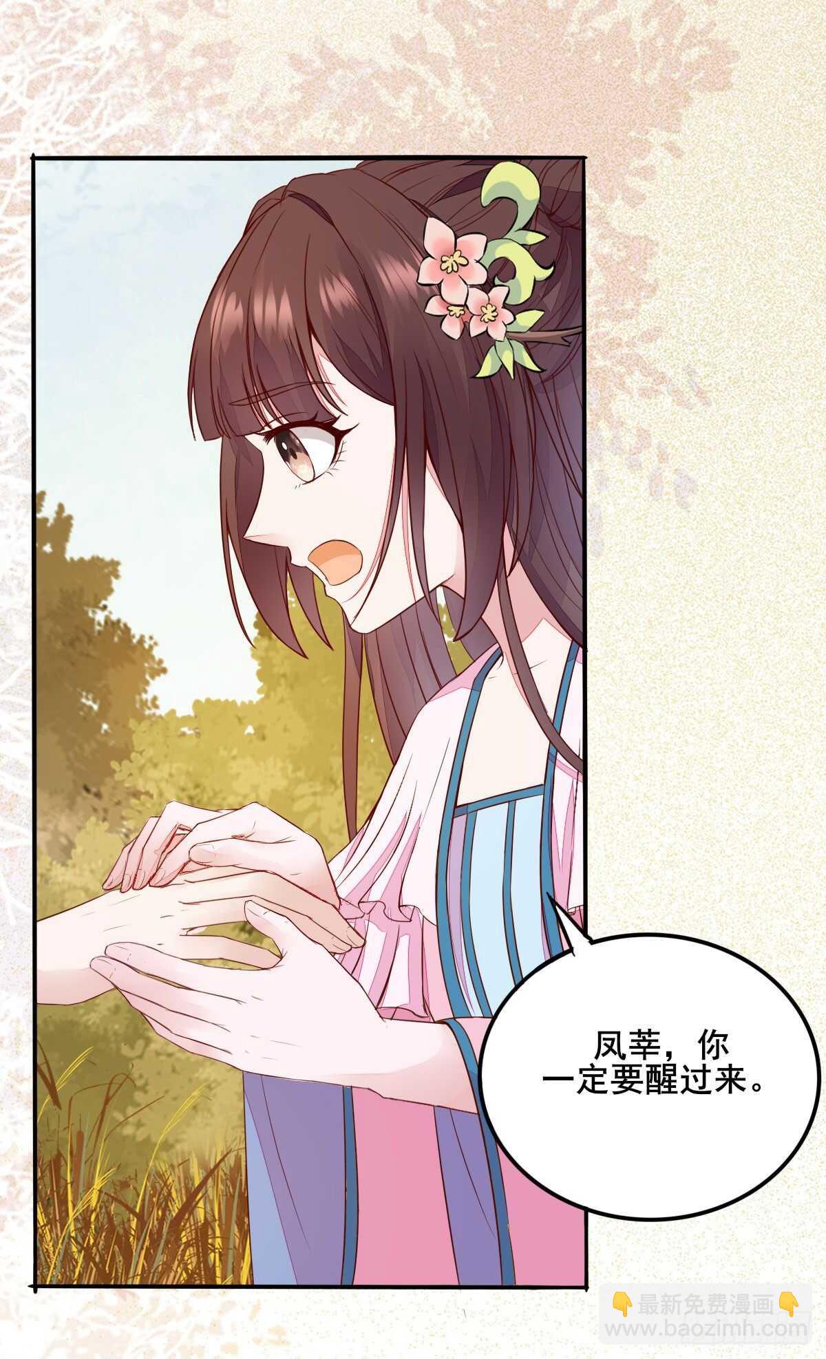 第74话 有料的玉体-第66话