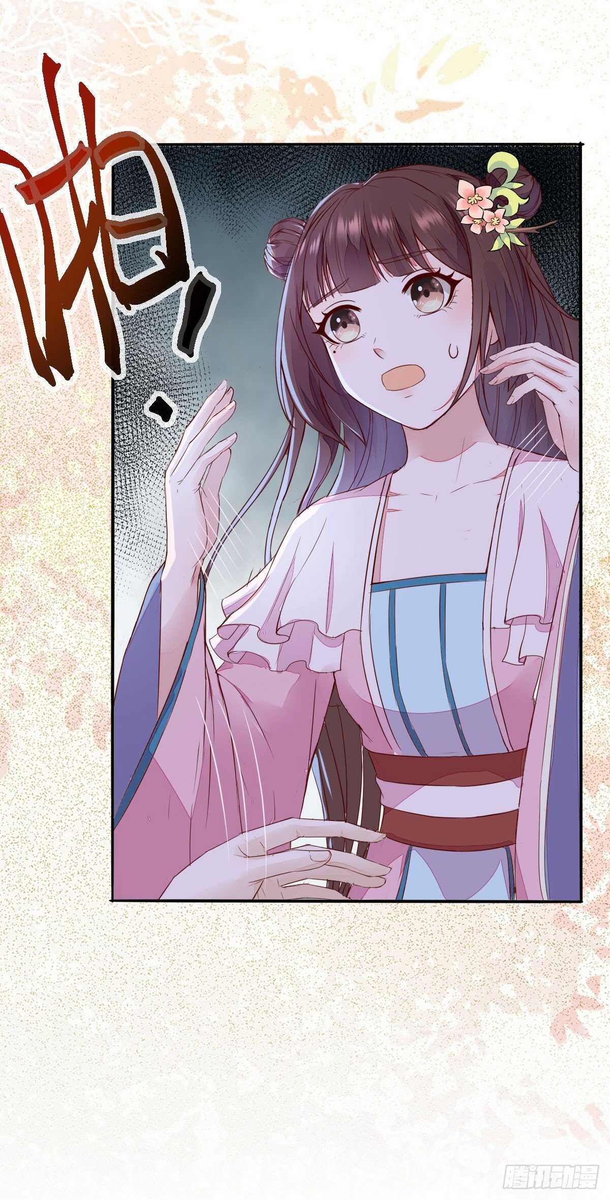 第74话 有料的玉体-第66话