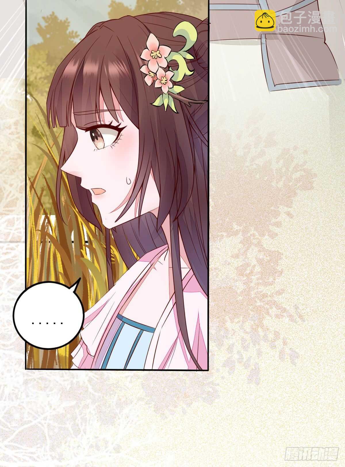 第74话 有料的玉体-第66话