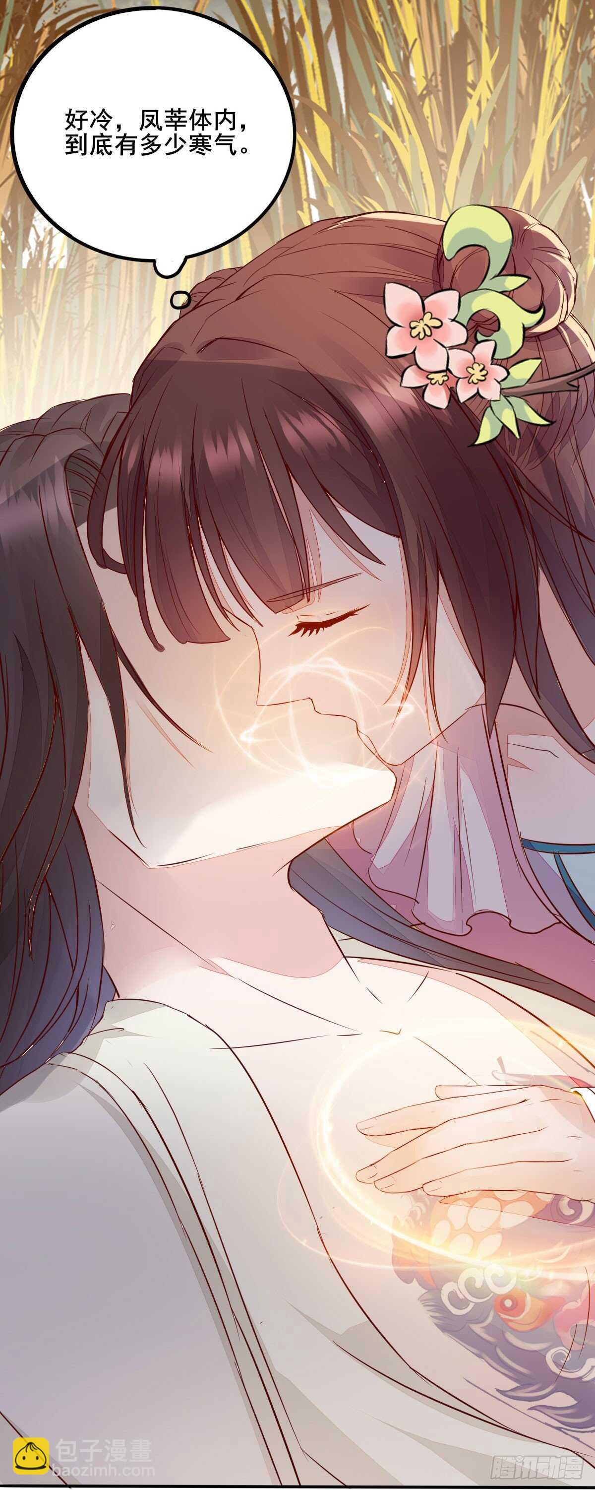 第74话 有料的玉体-第66话