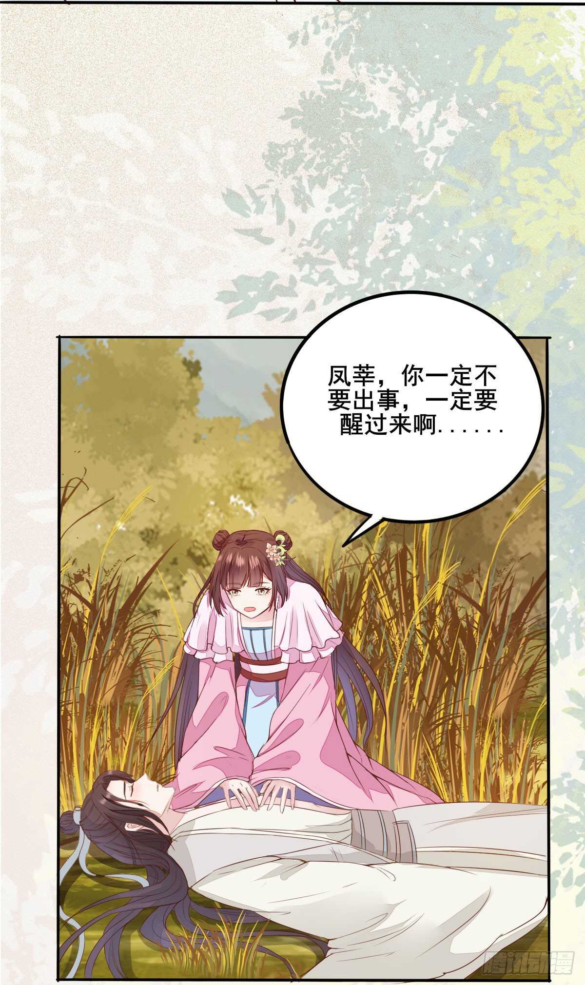 第74话 有料的玉体-第66话