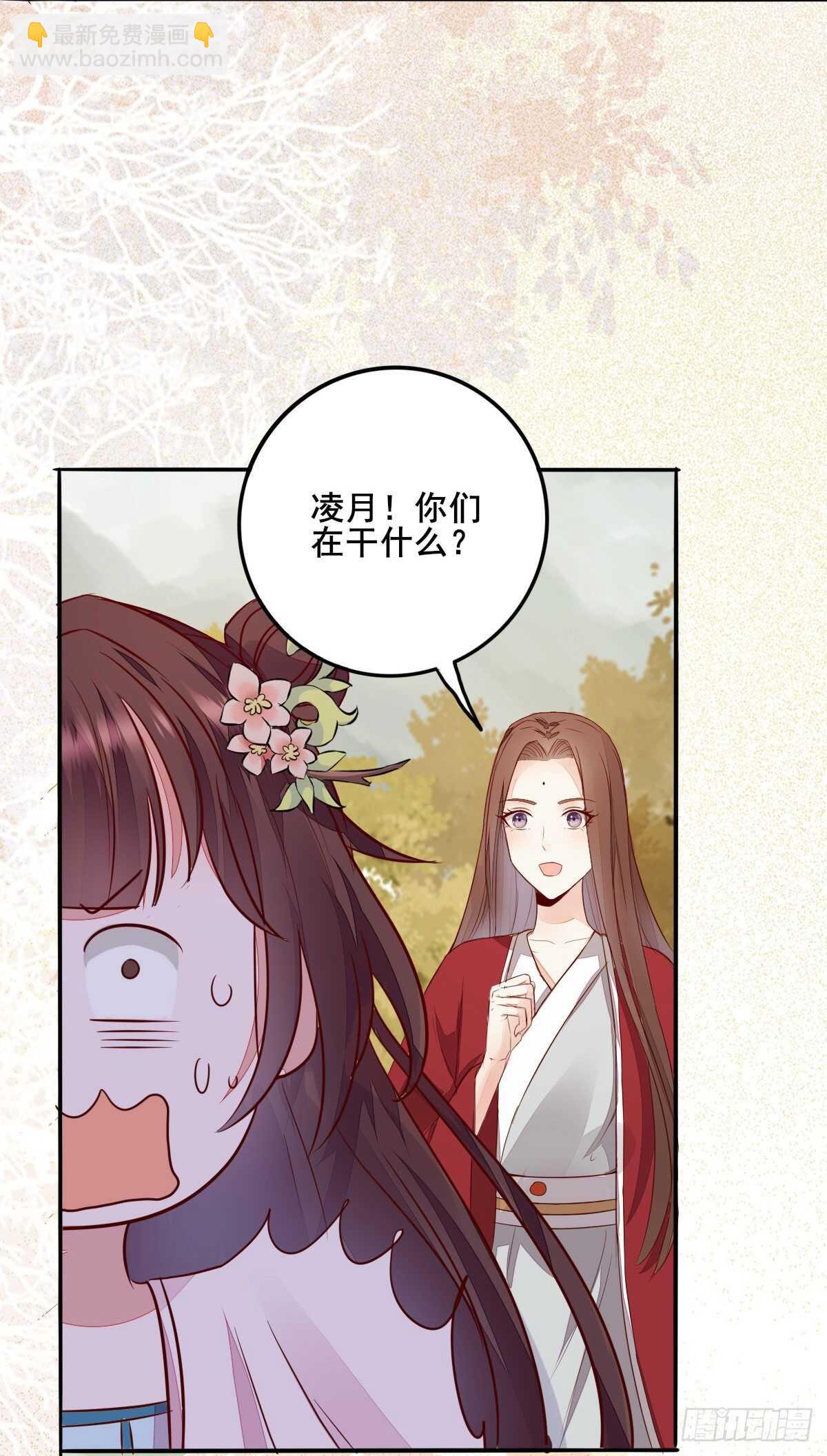 第74话 有料的玉体-第66话
