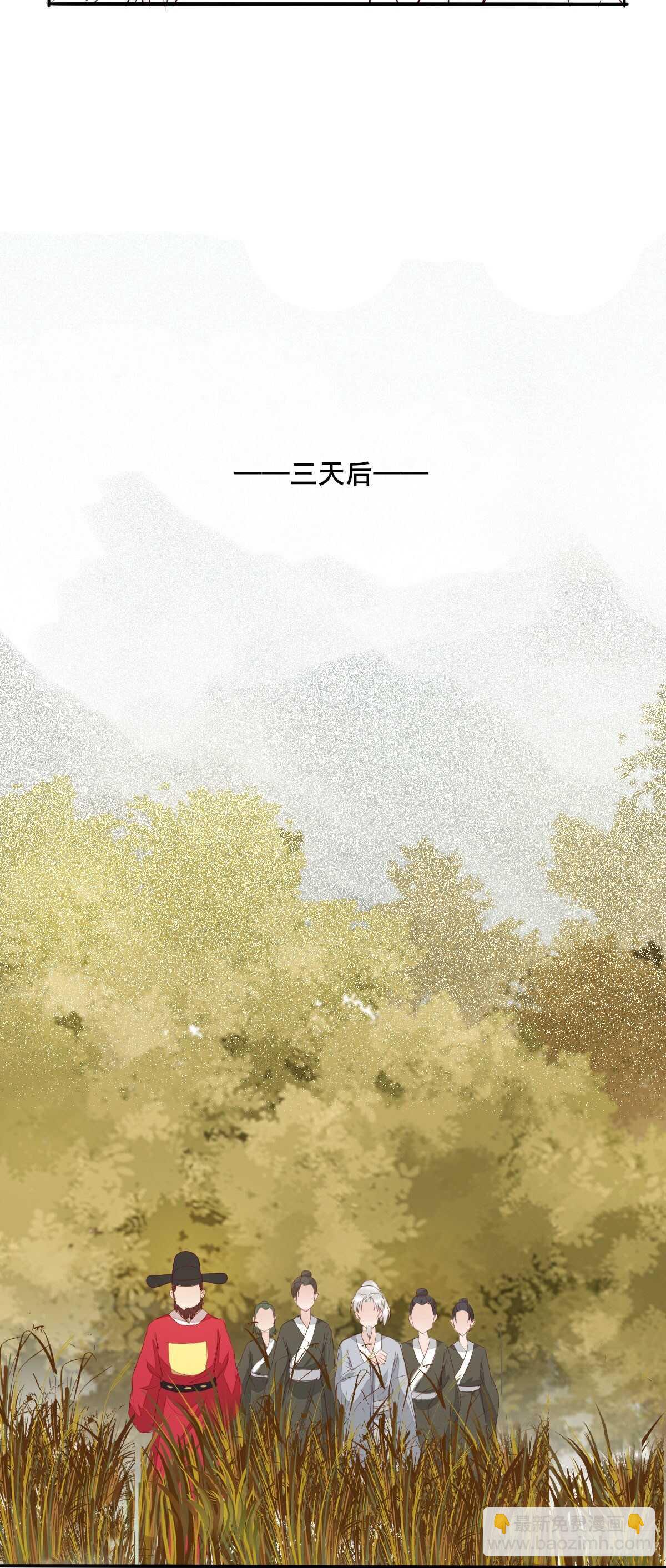 第74话 有料的玉体-第66话
