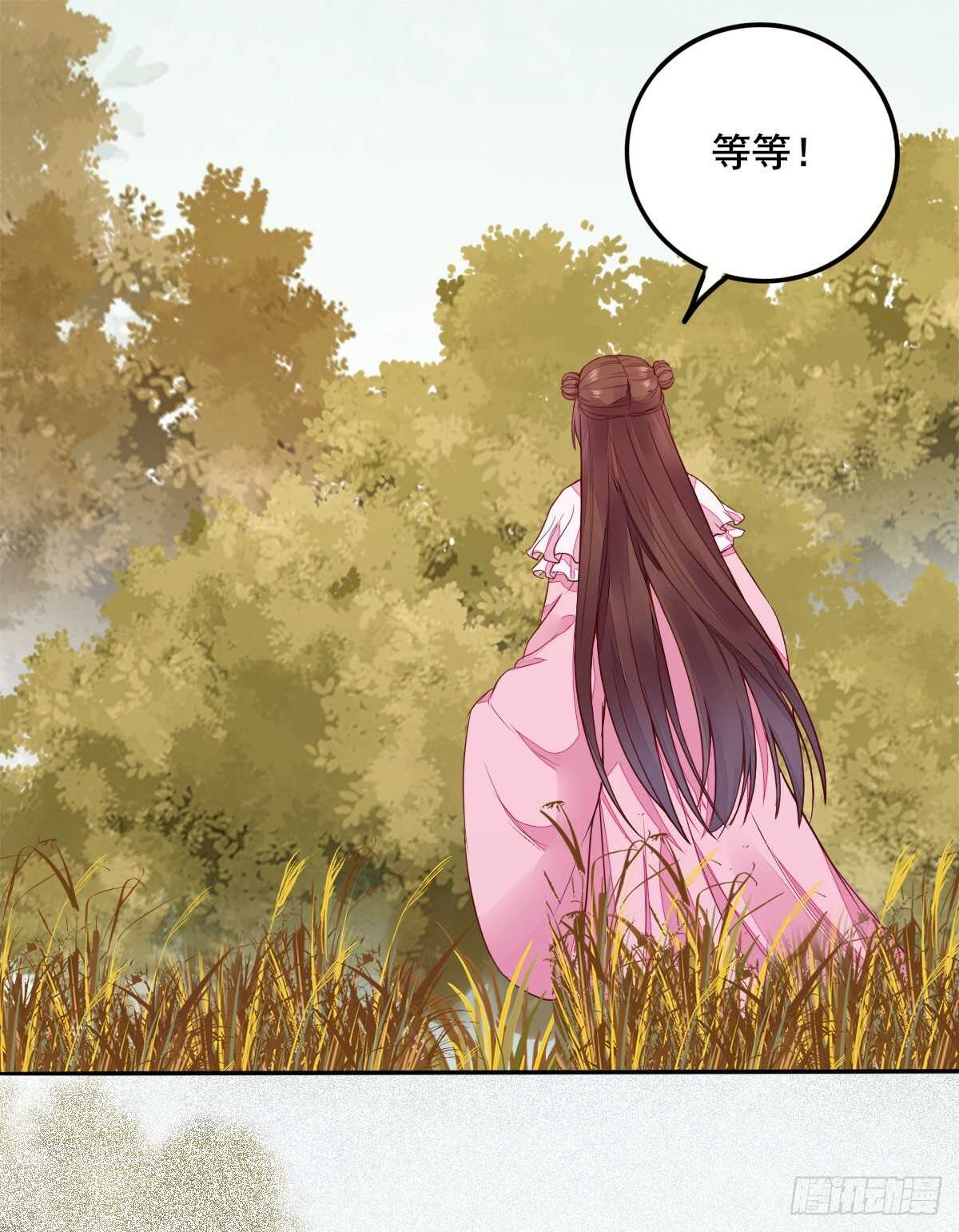 第74话 有料的玉体-第66话