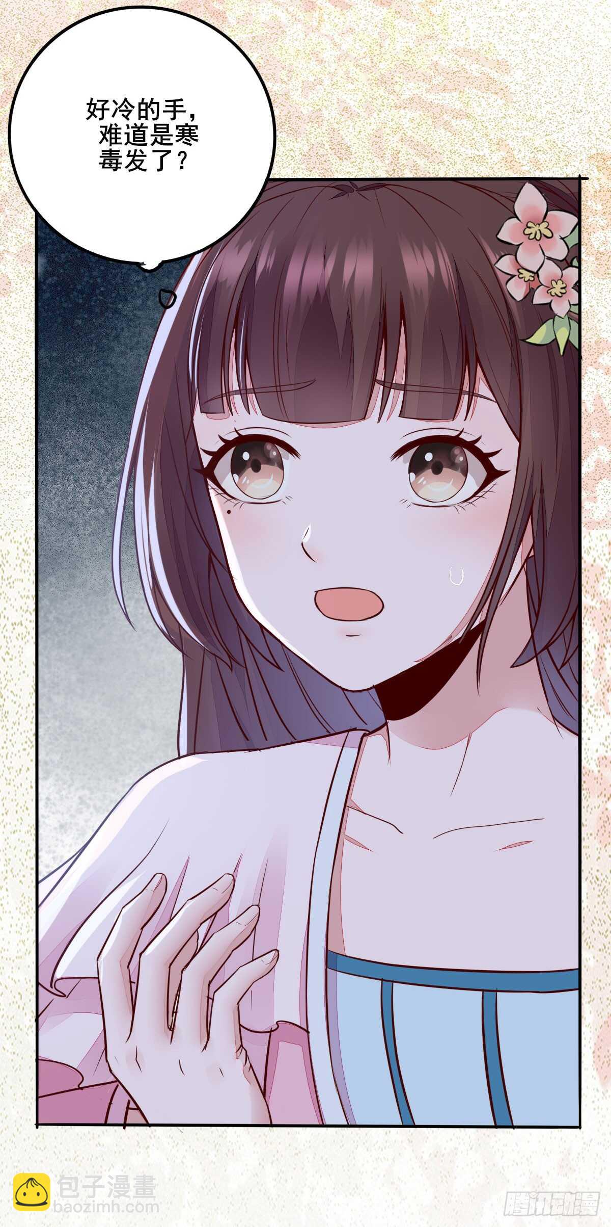 第74话 有料的玉体-第66话