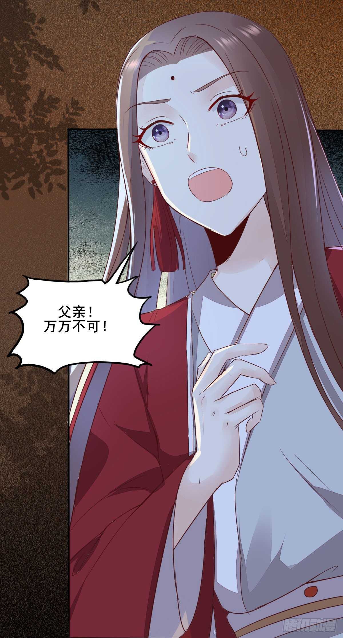 第76话 五珍酿引祸端？-第68话