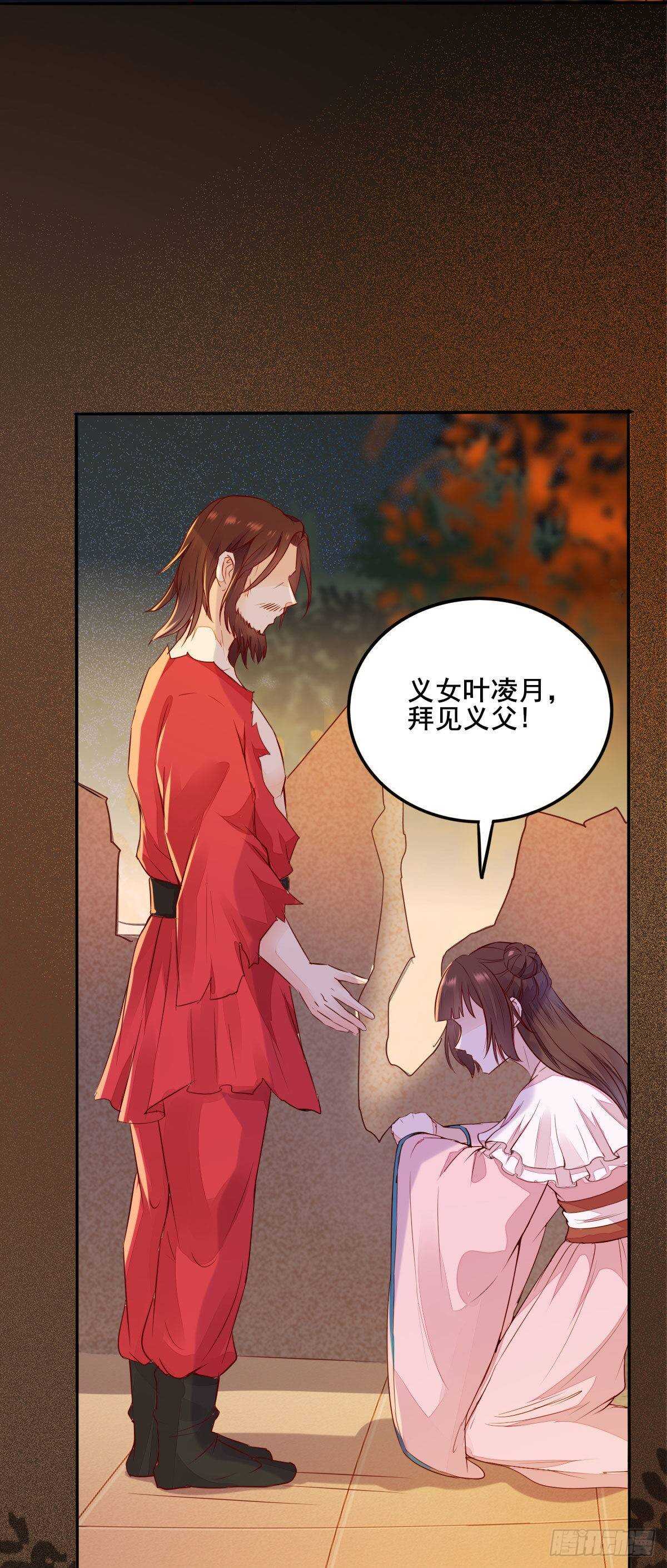 第78话  告别-第70话