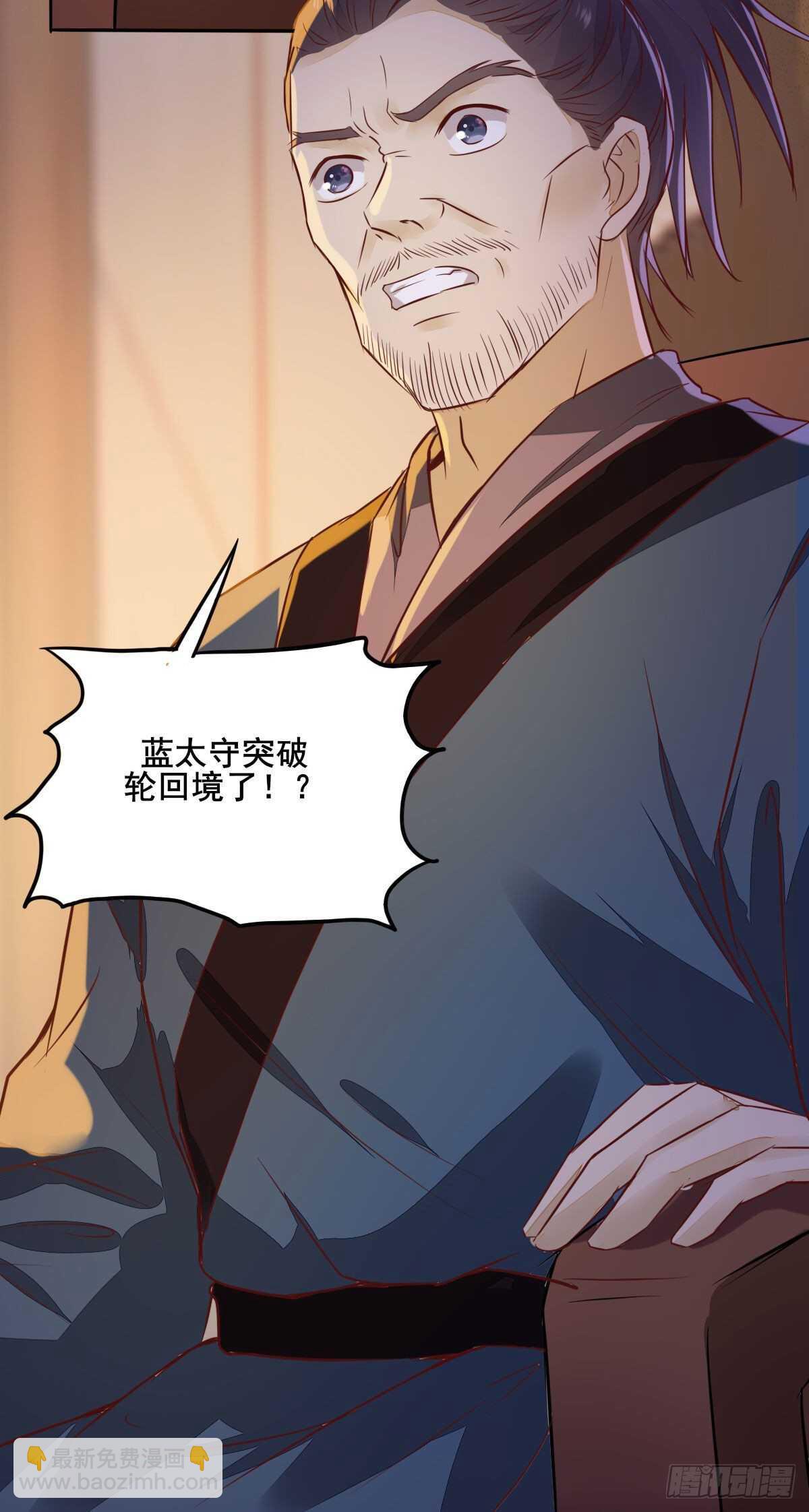 第78话  告别-第70话