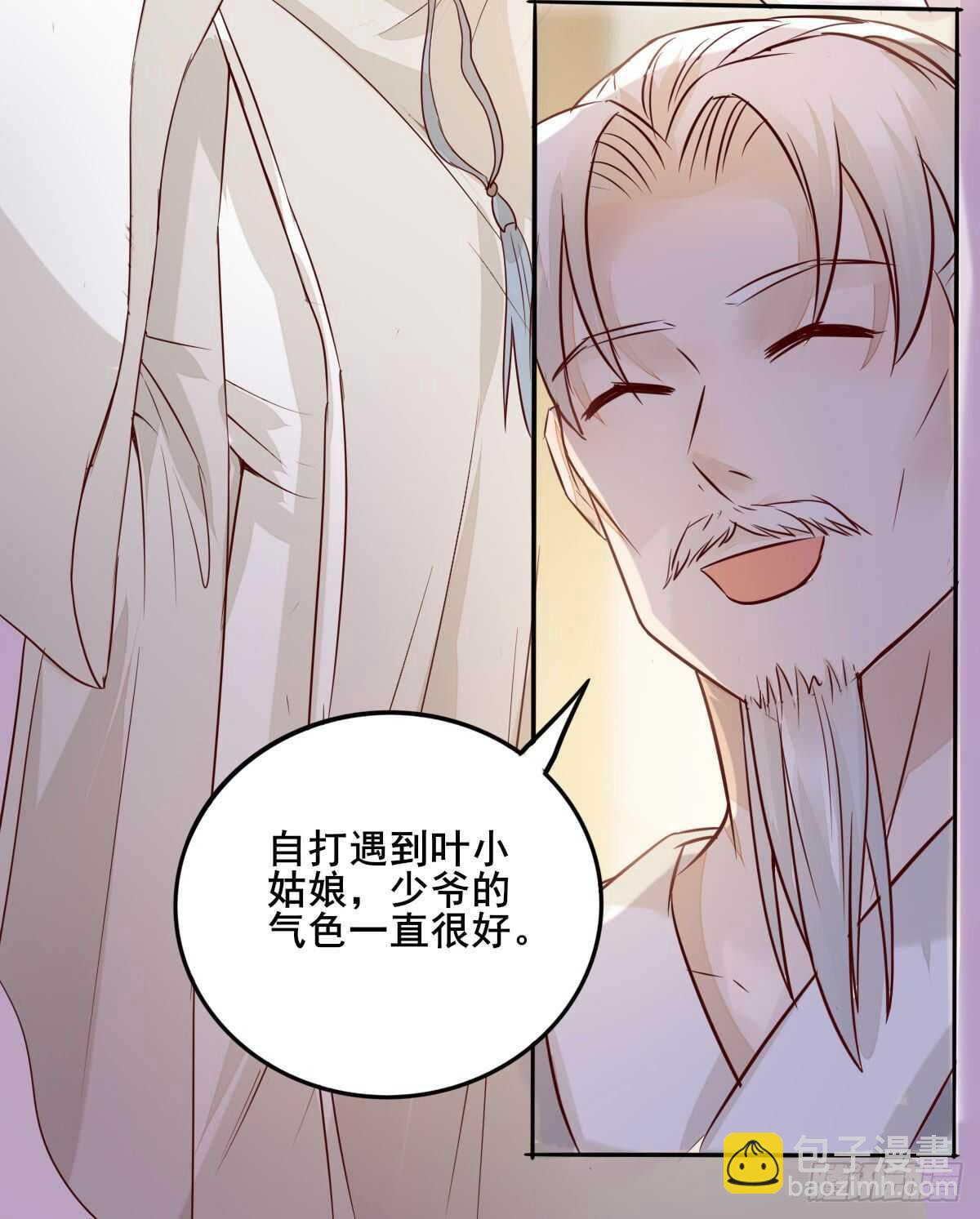 第78话  告别-第70话