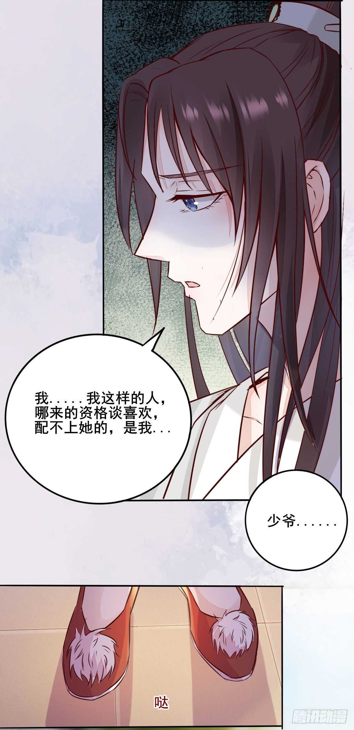 第78话  告别-第70话