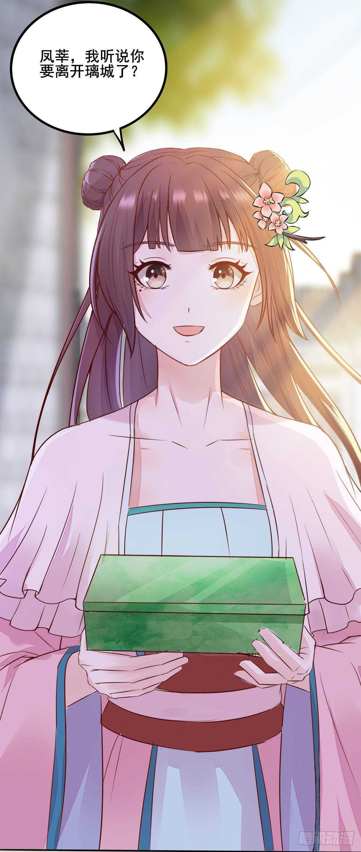 第78话  告别-第70话