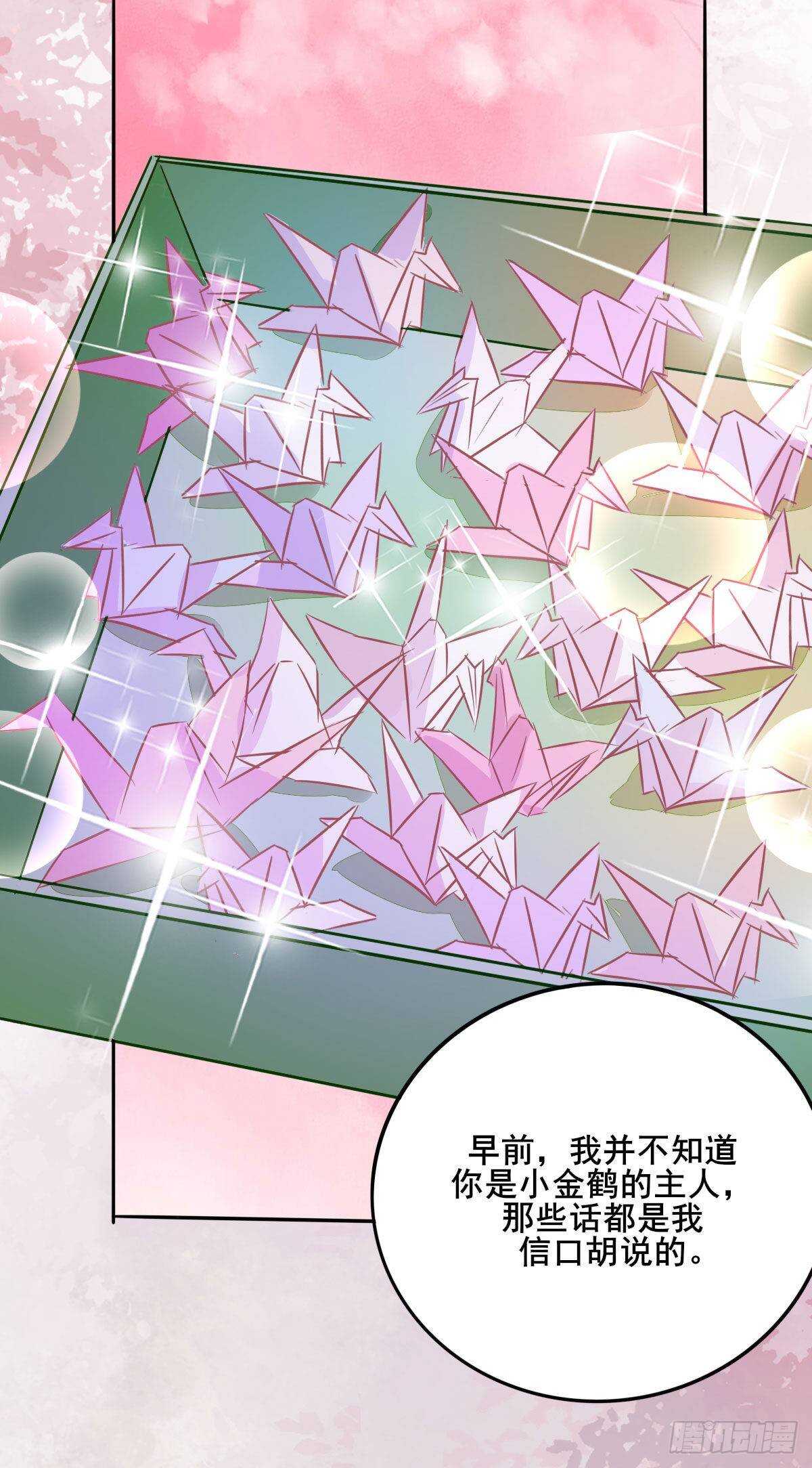 第78话  告别-第70话