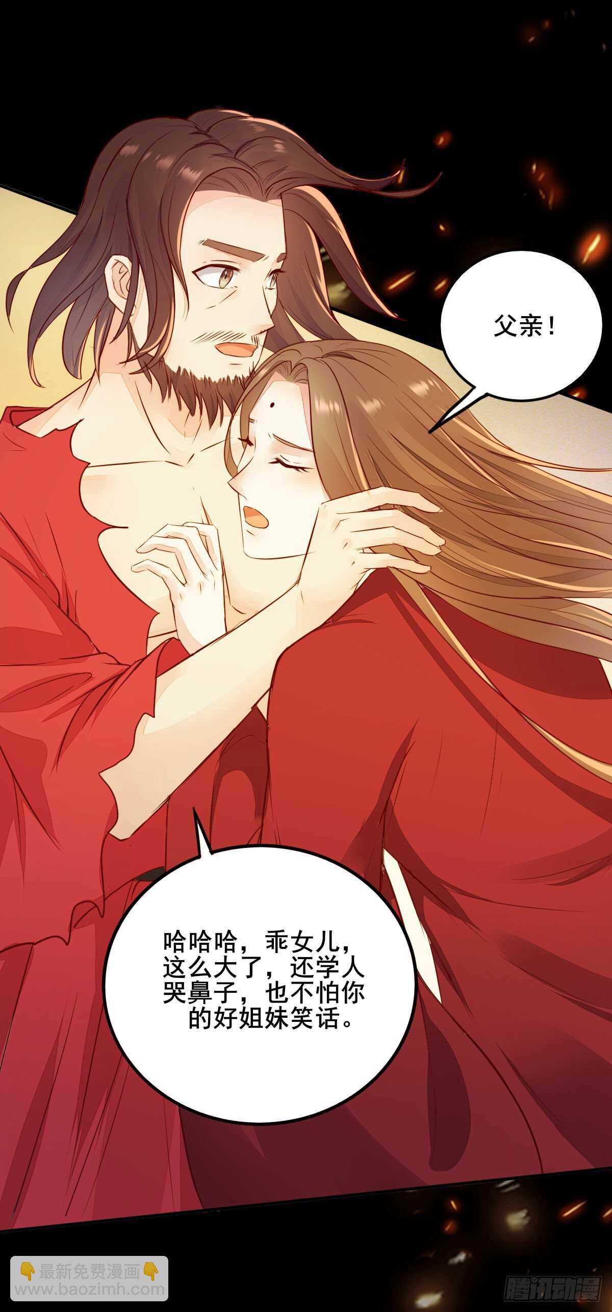 第78话  告别-第70话