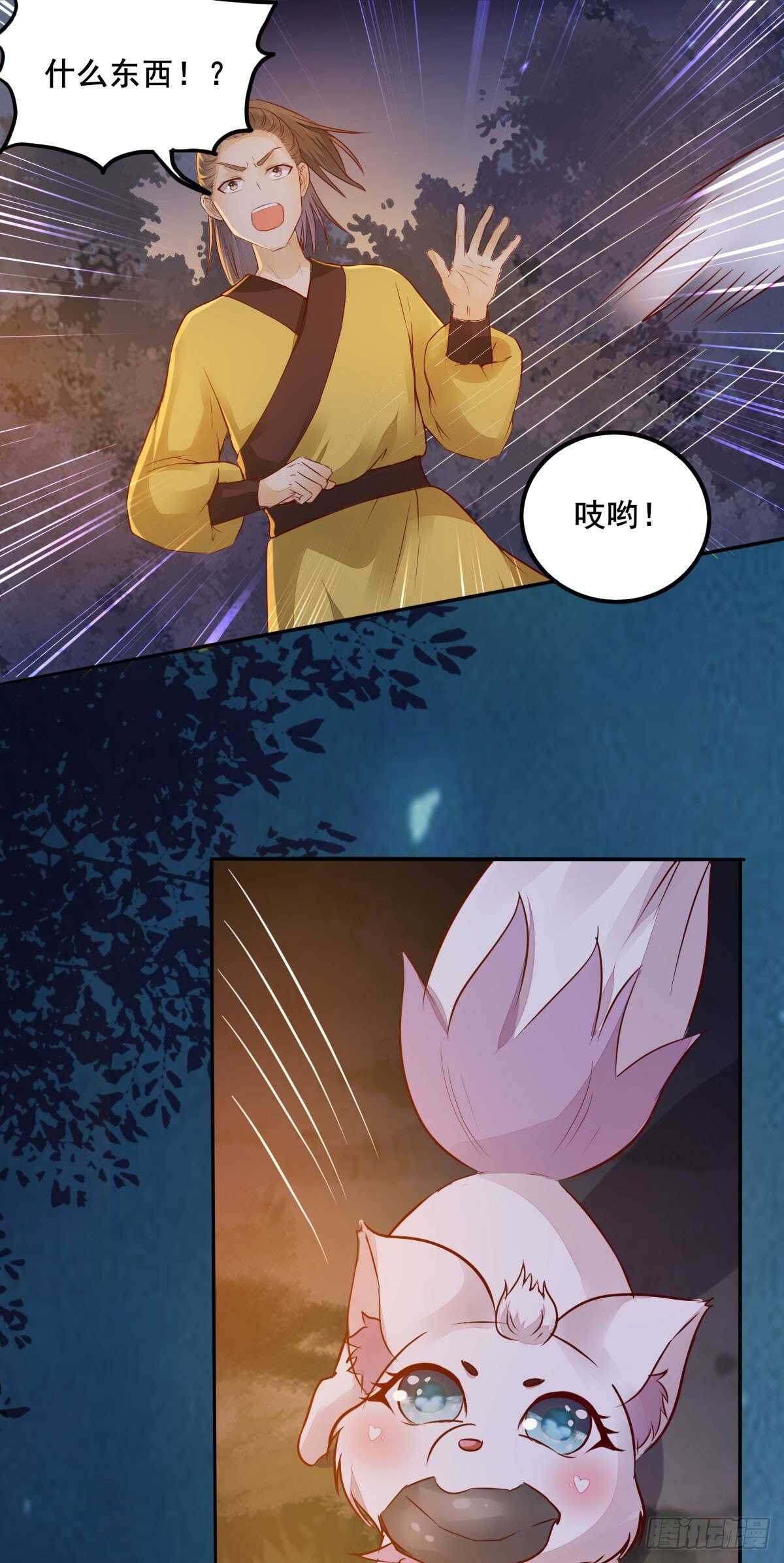 第80话  钓鱼现场-第72话