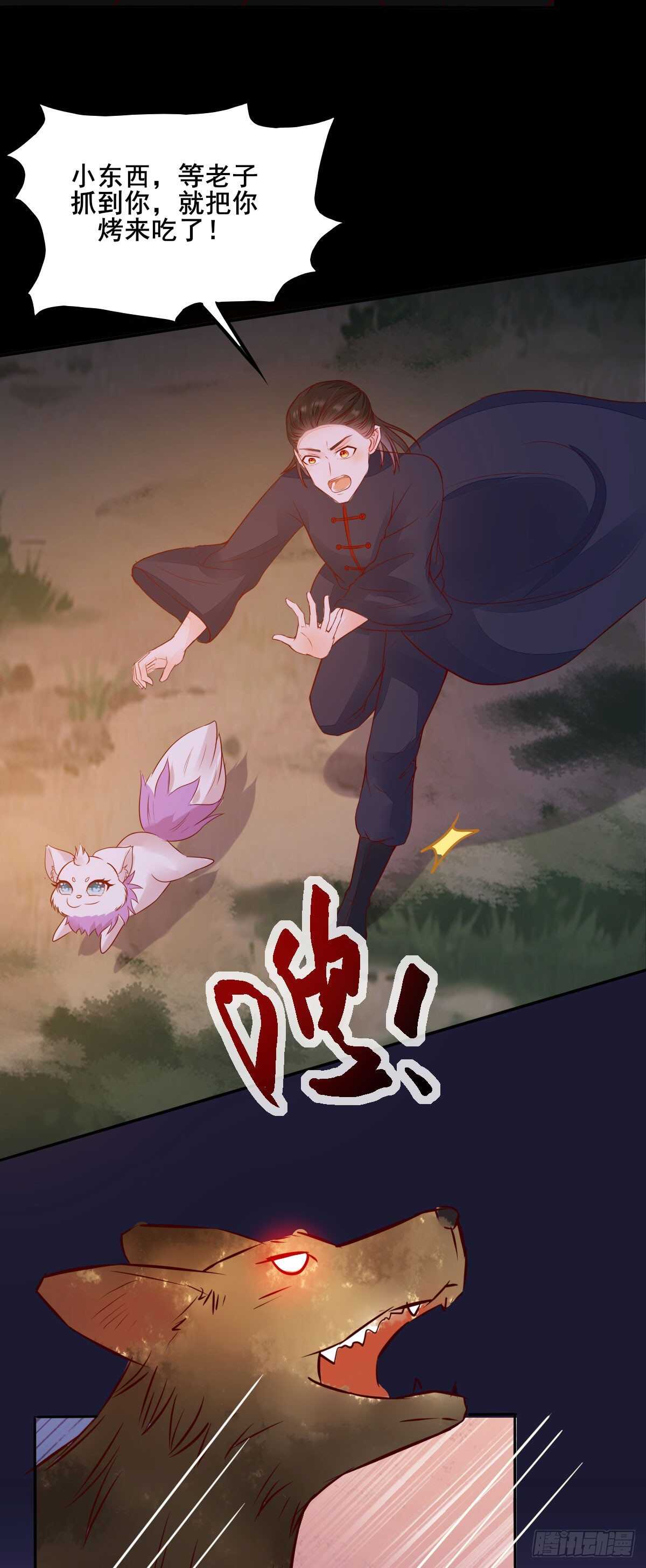 第80话  钓鱼现场-第72话