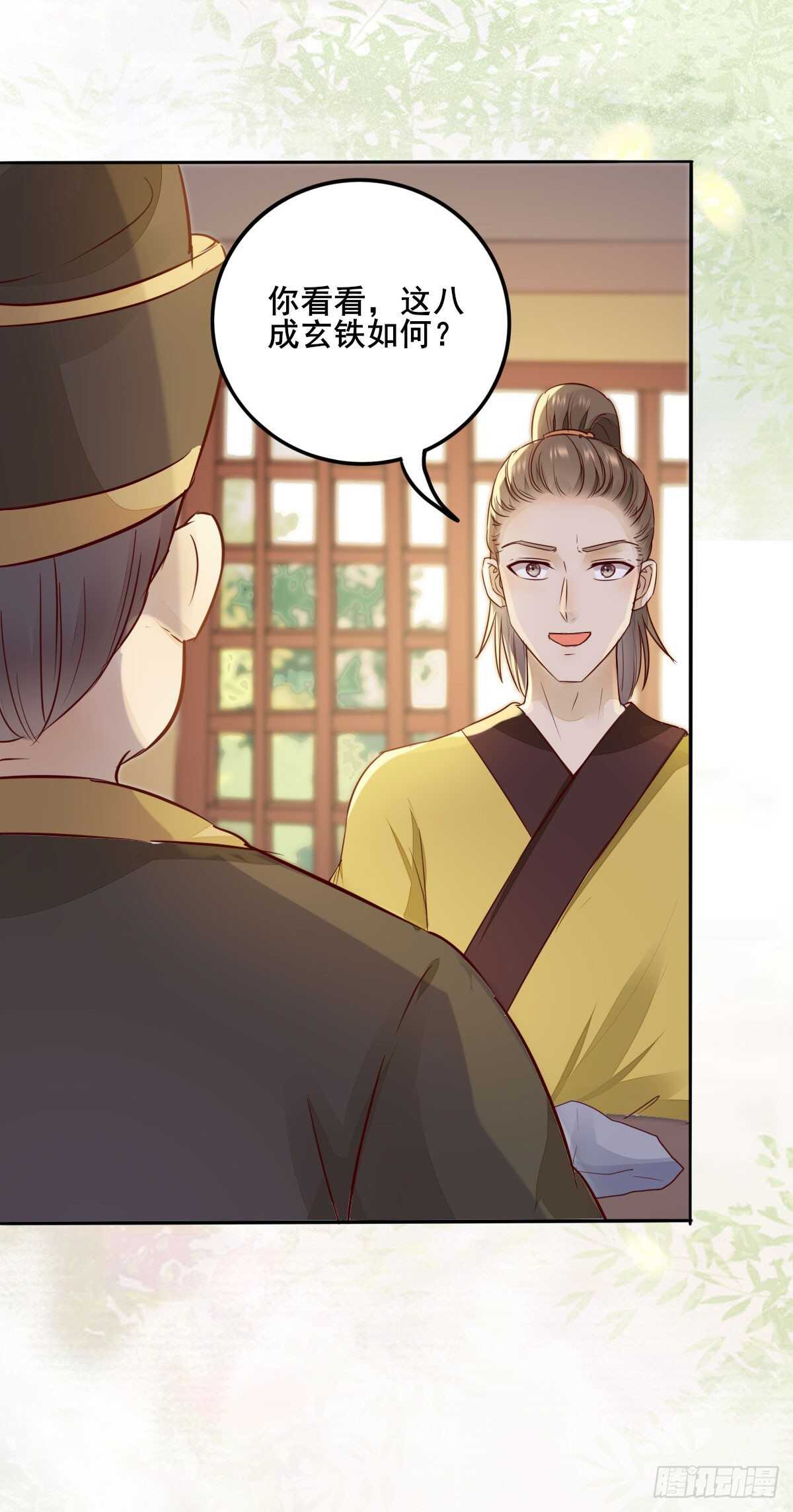 第80话  钓鱼现场-第72话