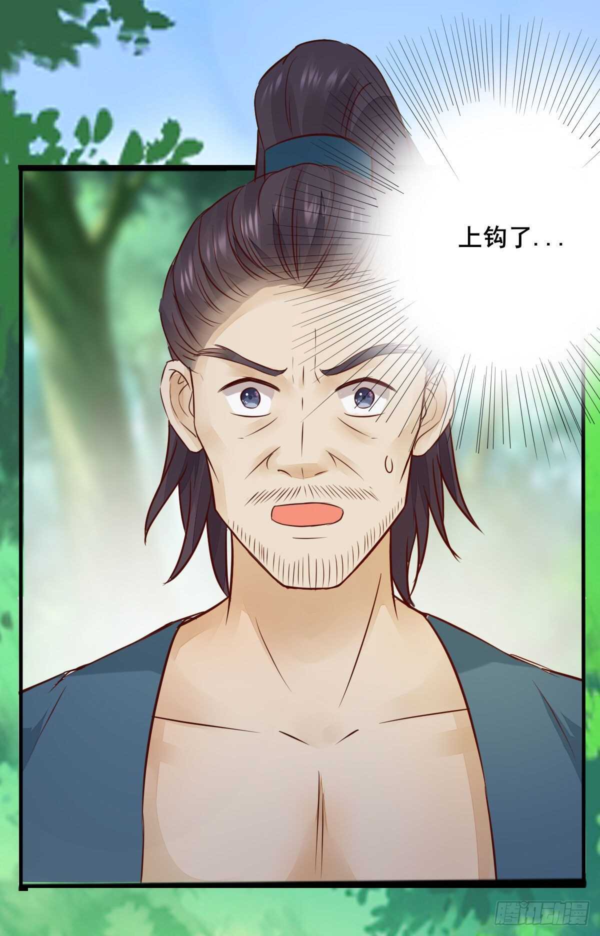 第82话 瓦解山海帮-第74话