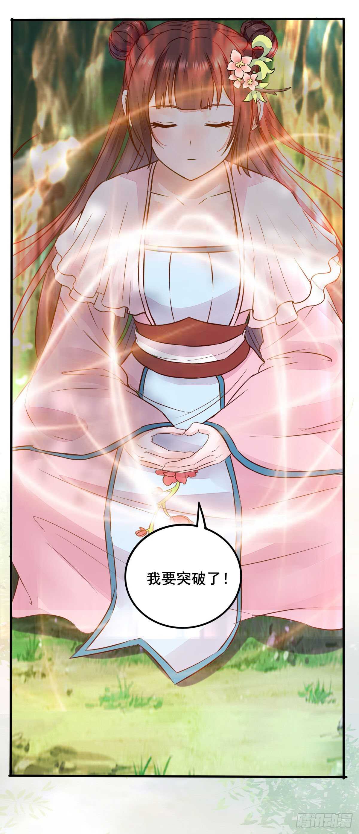 第82话 瓦解山海帮-第74话