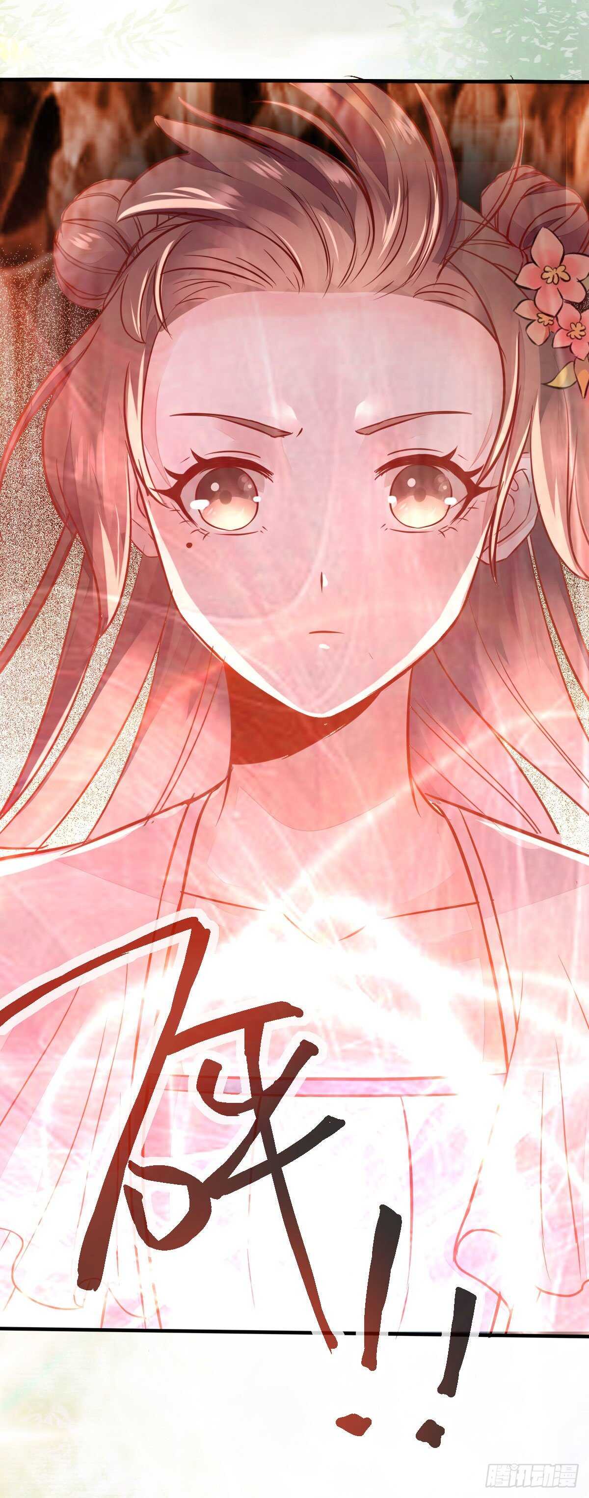 第82话 瓦解山海帮-第74话