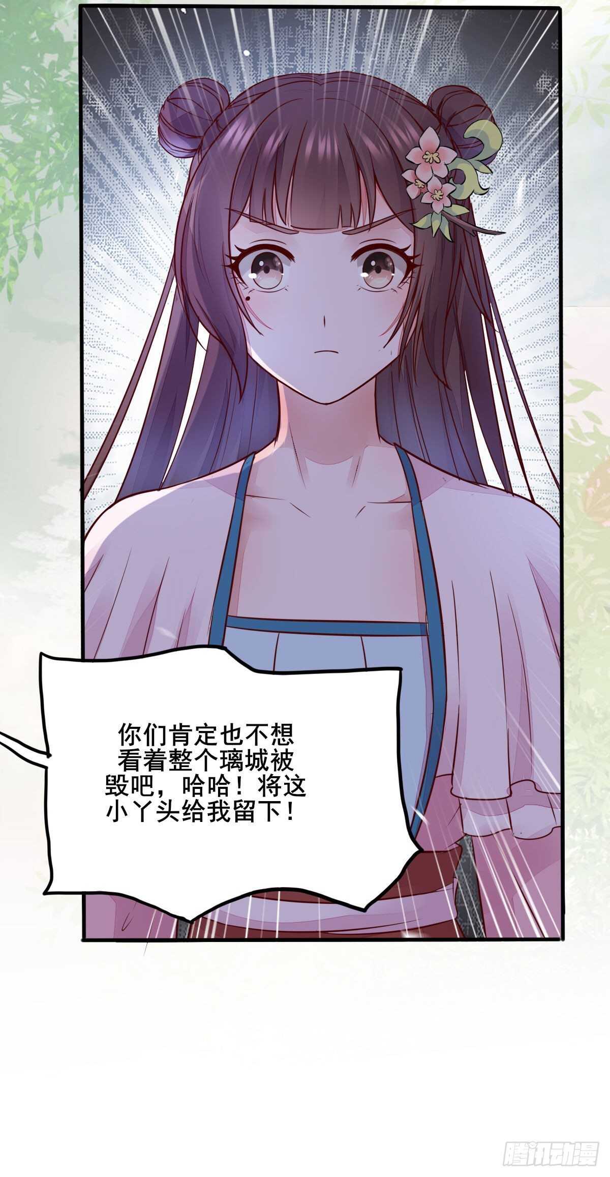 第82话 瓦解山海帮-第74话