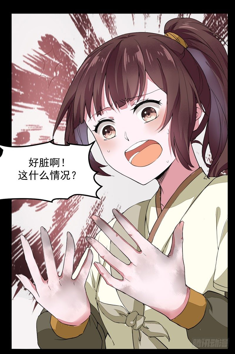 第9话 灵兽灵契-第10话