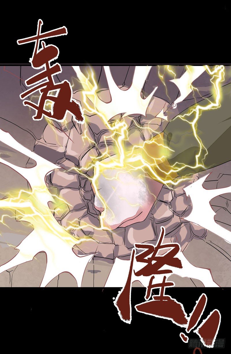 第9话 灵兽灵契-第10话