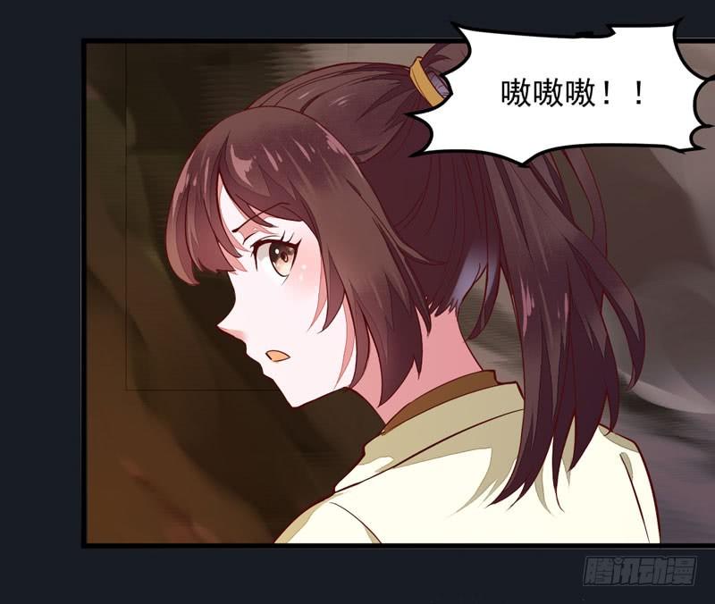 第9话 灵兽灵契-第10话
