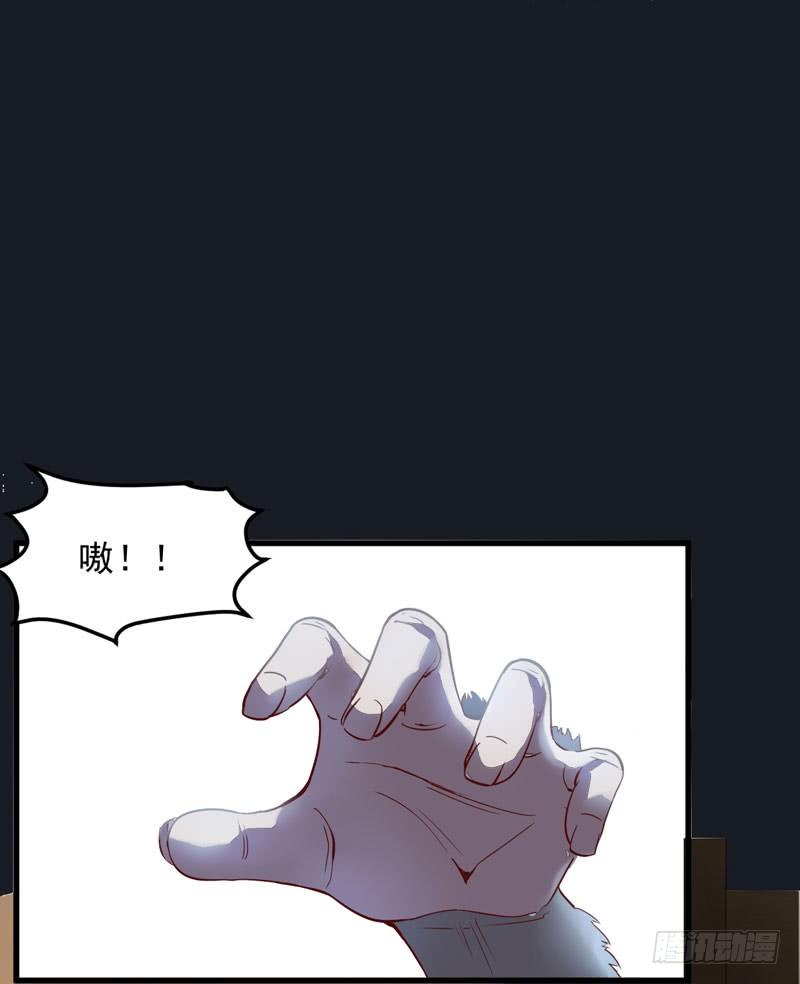第9话 灵兽灵契-第10话