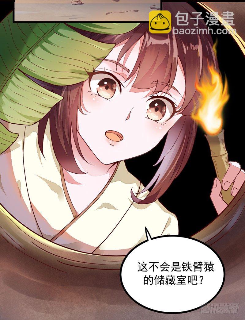 第9话 灵兽灵契-第10话