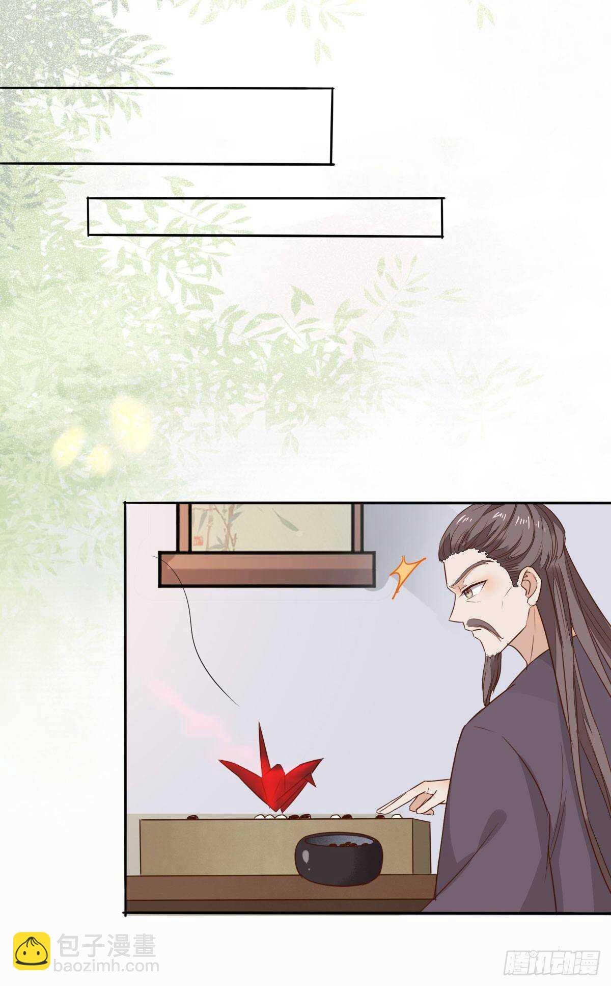 第84话 收获帅气小跟班-第76话