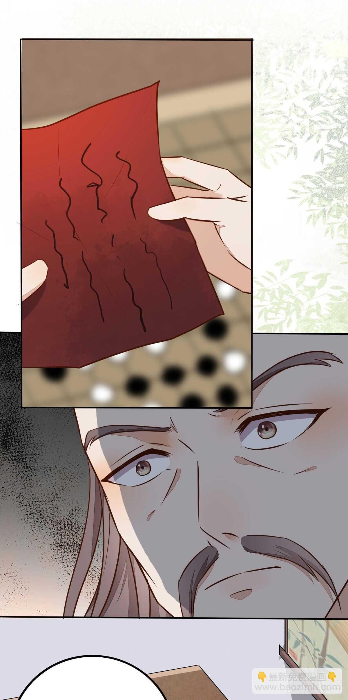 第84话 收获帅气小跟班-第76话