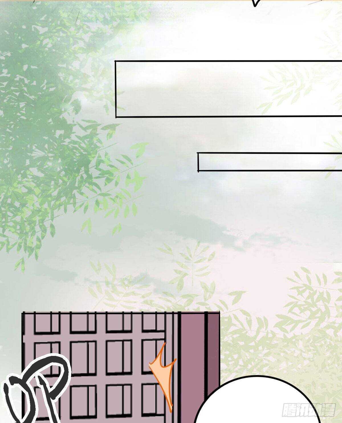 第84话 收获帅气小跟班-第76话