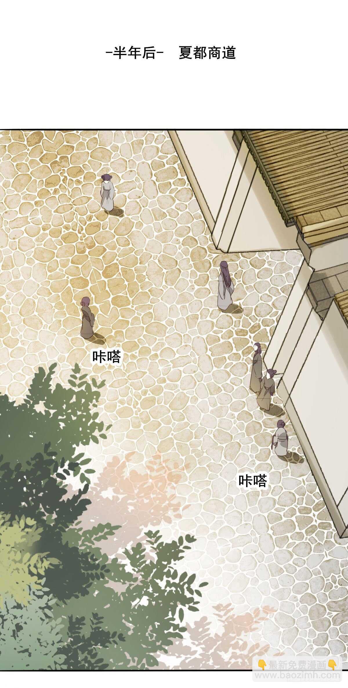 第84话 收获帅气小跟班-第76话