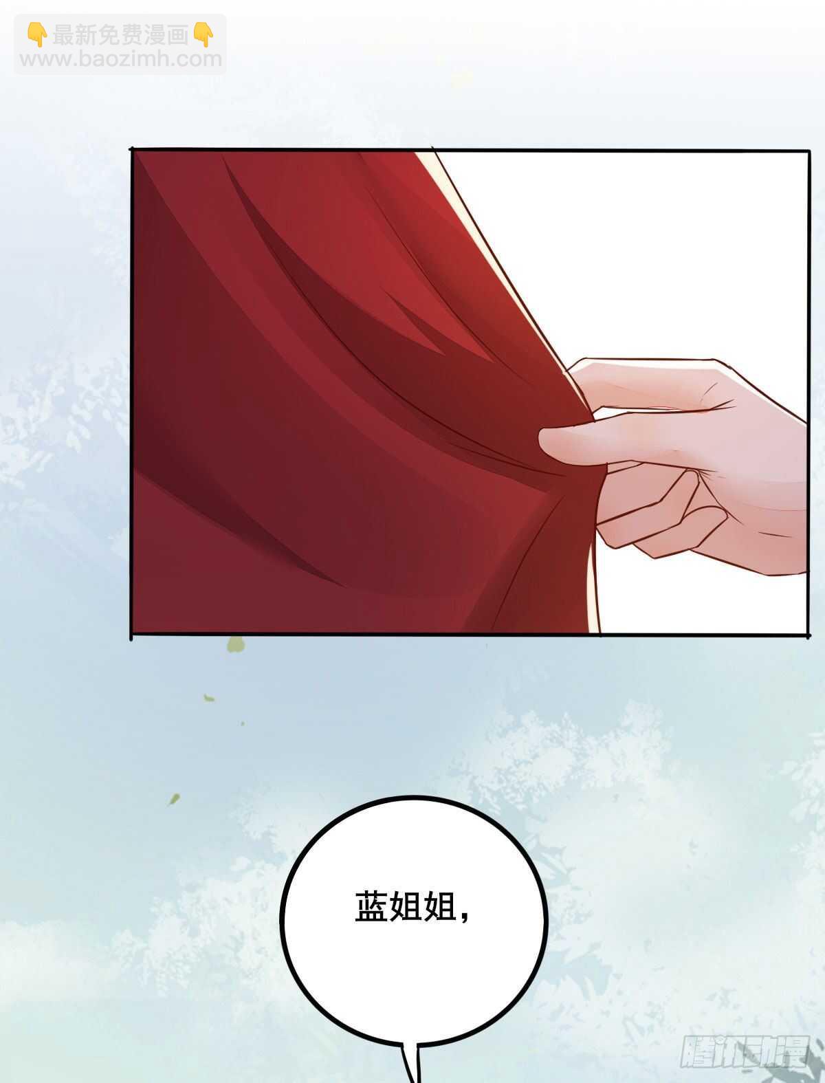 第84话 收获帅气小跟班-第76话