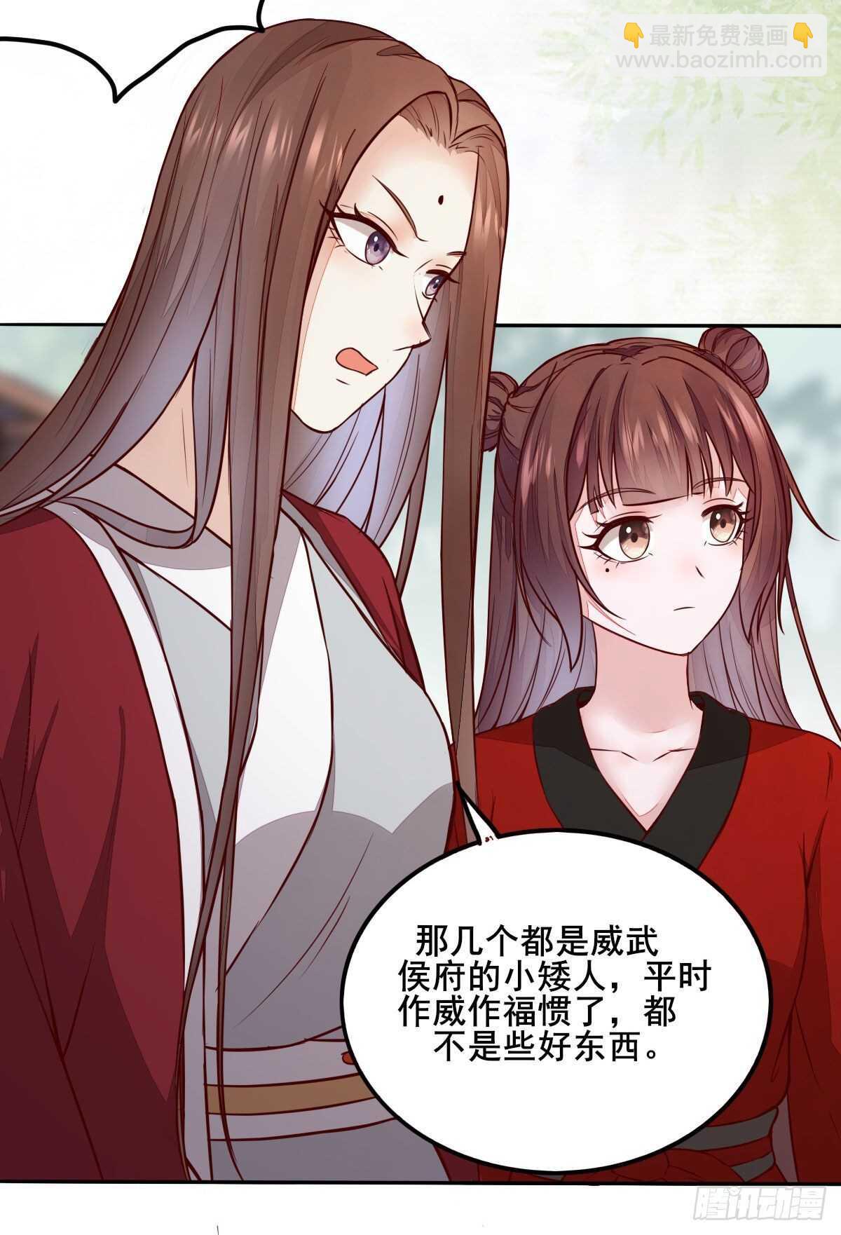 第84话 收获帅气小跟班-第76话