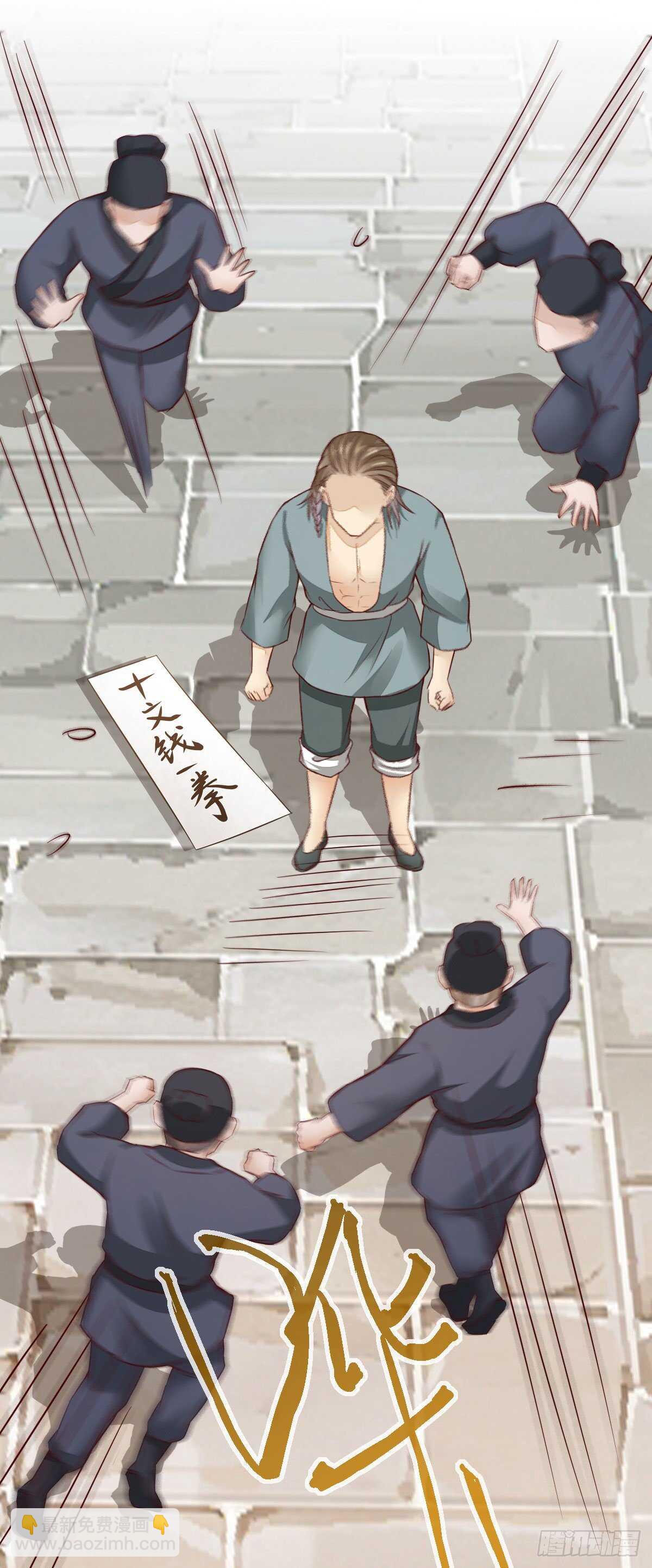 第84话 收获帅气小跟班-第76话