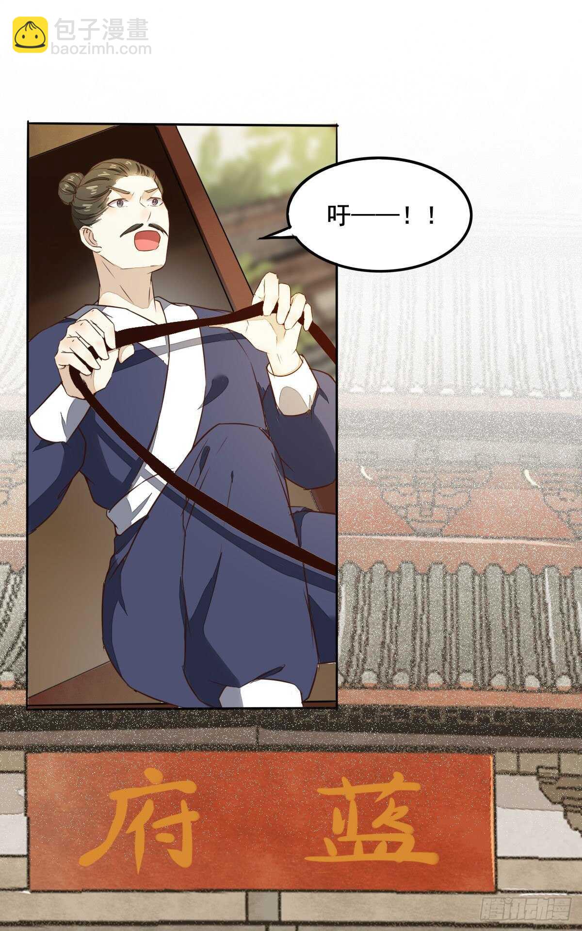 第84话 收获帅气小跟班-第76话