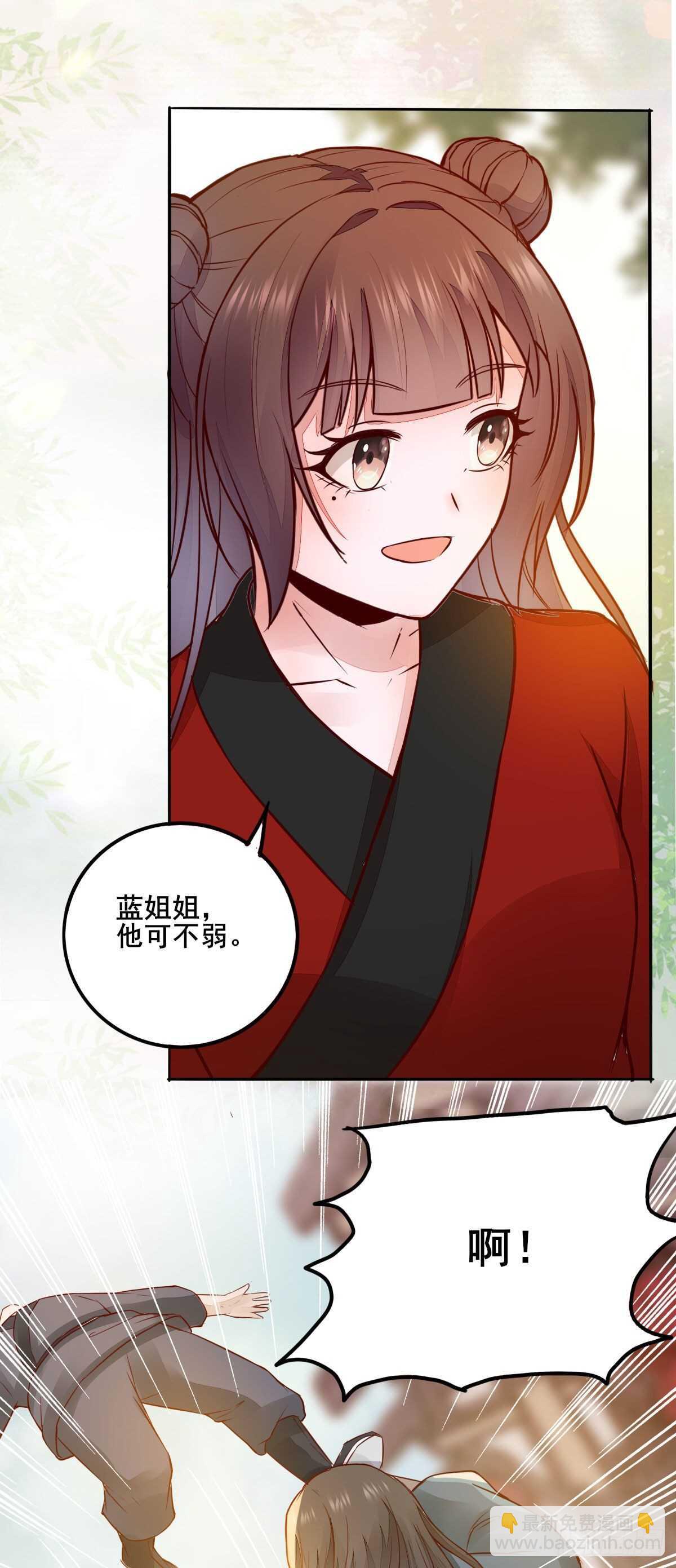第84话 收获帅气小跟班-第76话