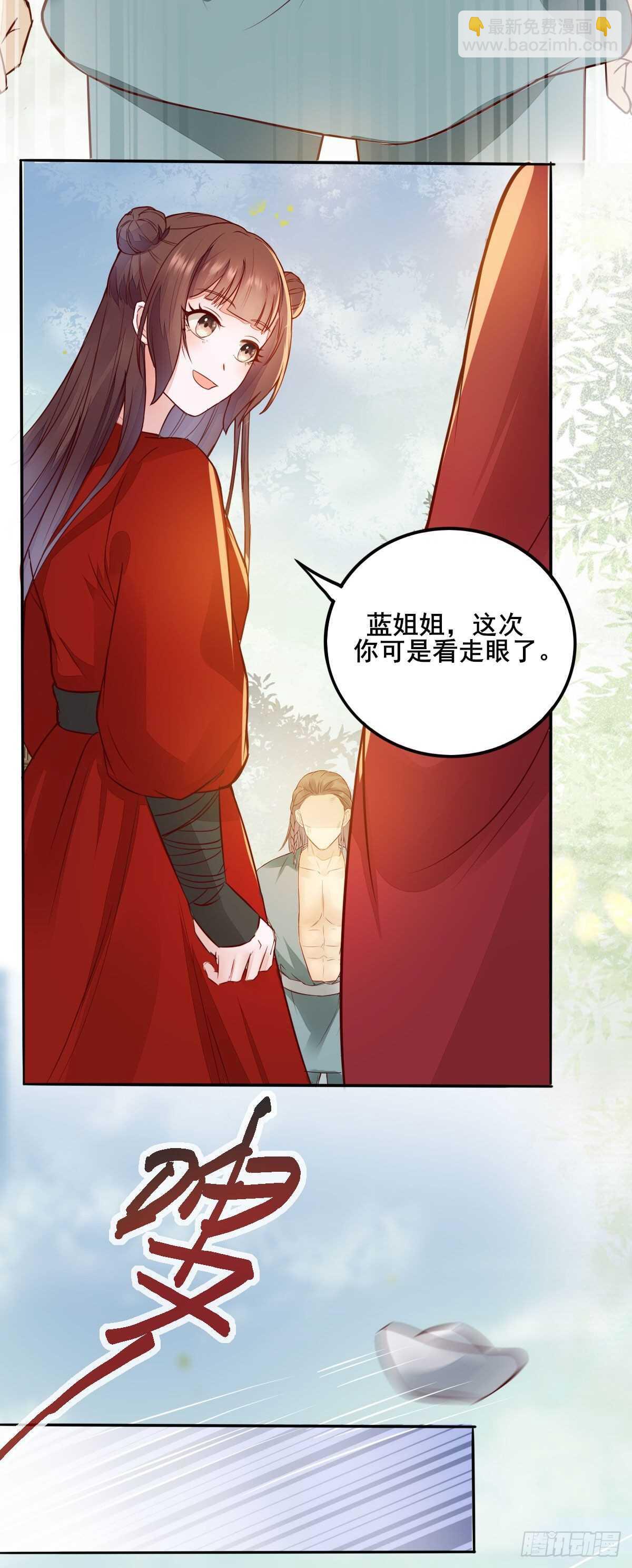 第84话 收获帅气小跟班-第76话