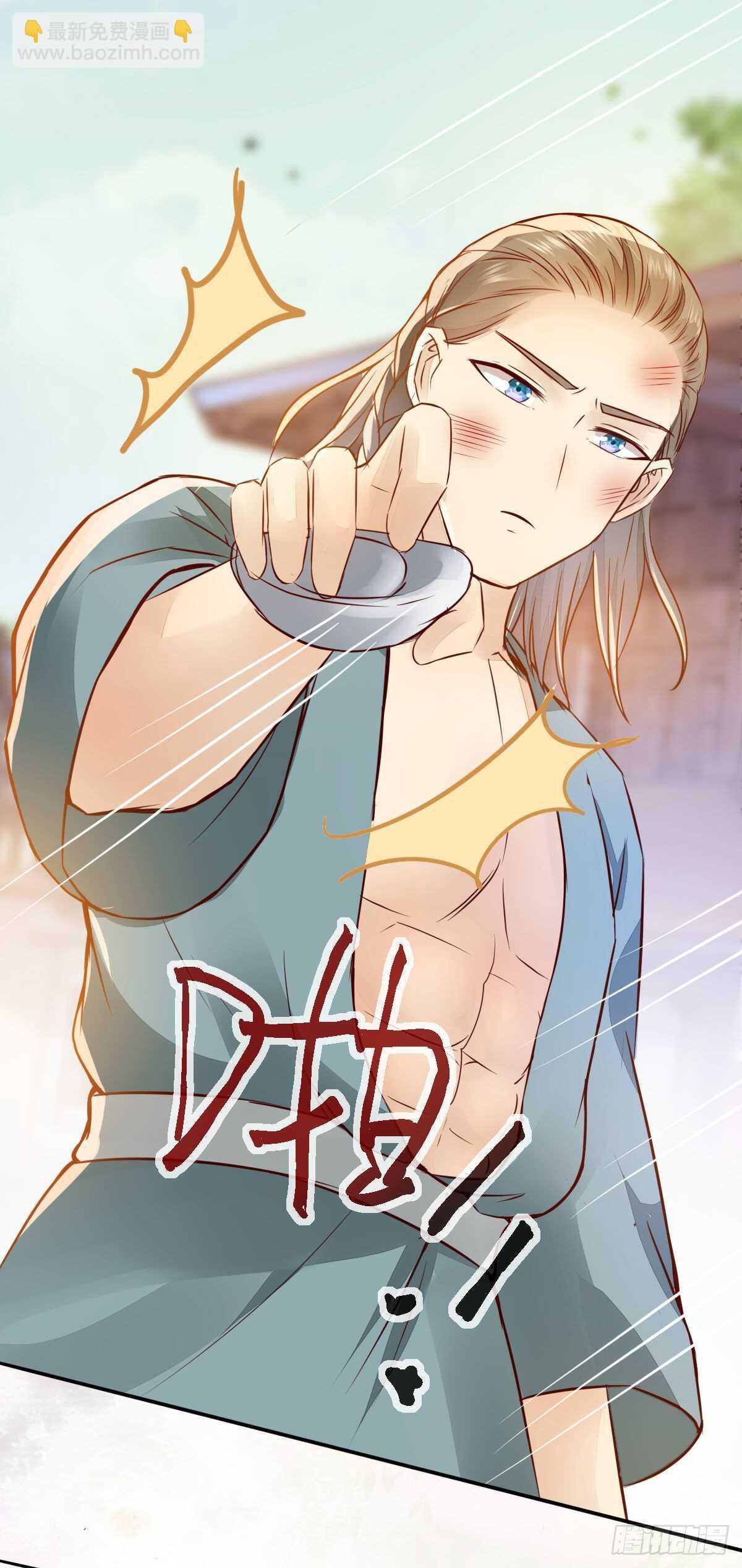 第84话 收获帅气小跟班-第76话
