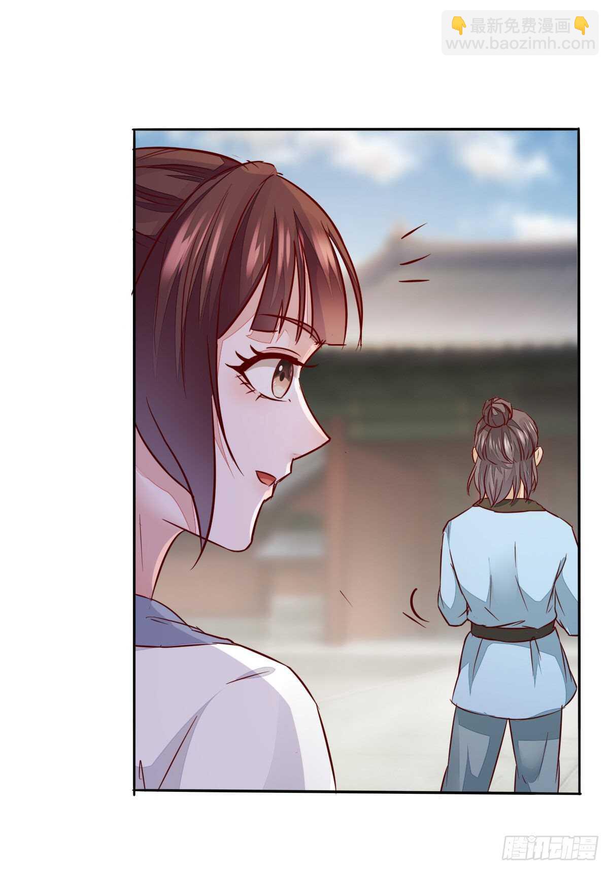 第90话  弘武殿的规矩-第82话