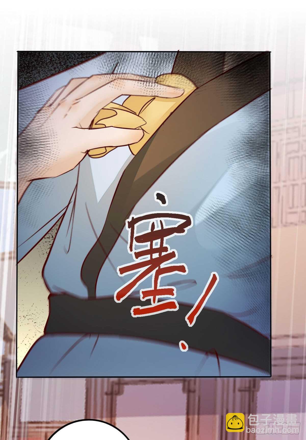 第90话  弘武殿的规矩-第82话